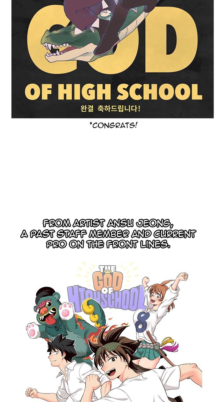 The God Of High School - Chapter 572