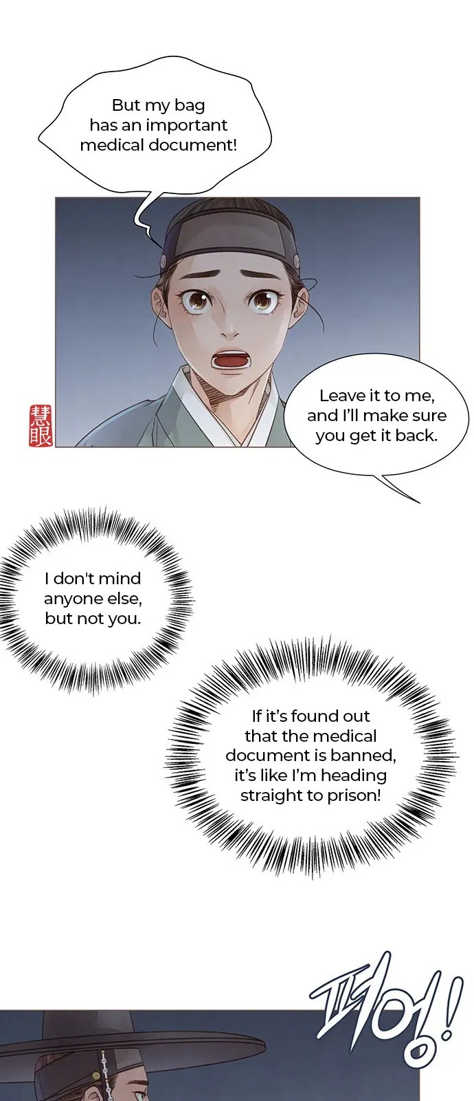 Doctor Hong's Secret - Chapter 2