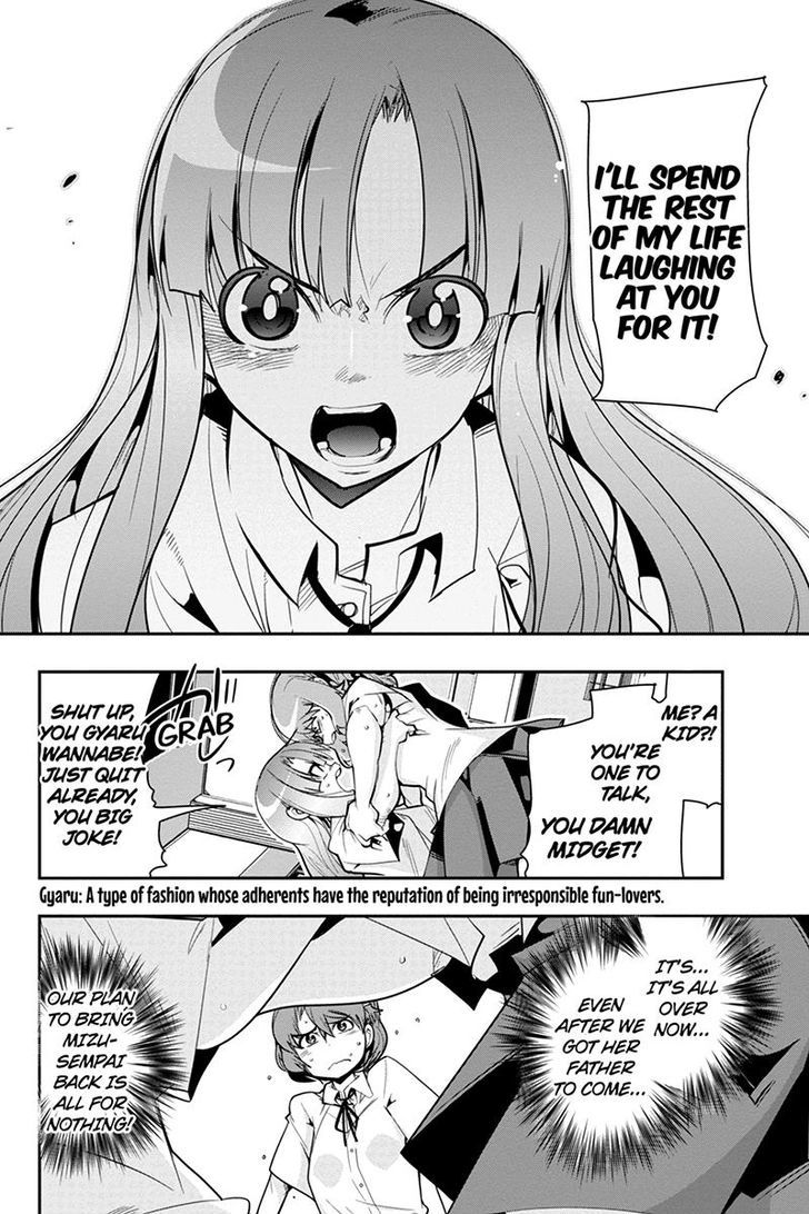 Basuke No Megami-Sama - Chapter 27