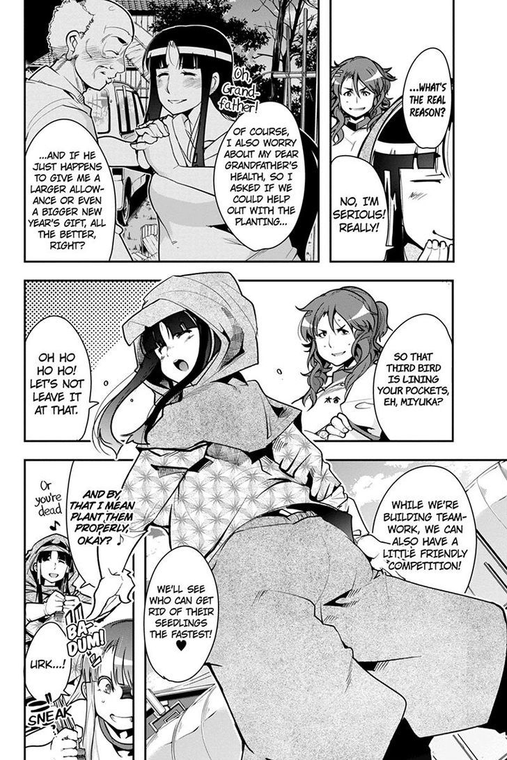 Basuke No Megami-Sama - Chapter 24