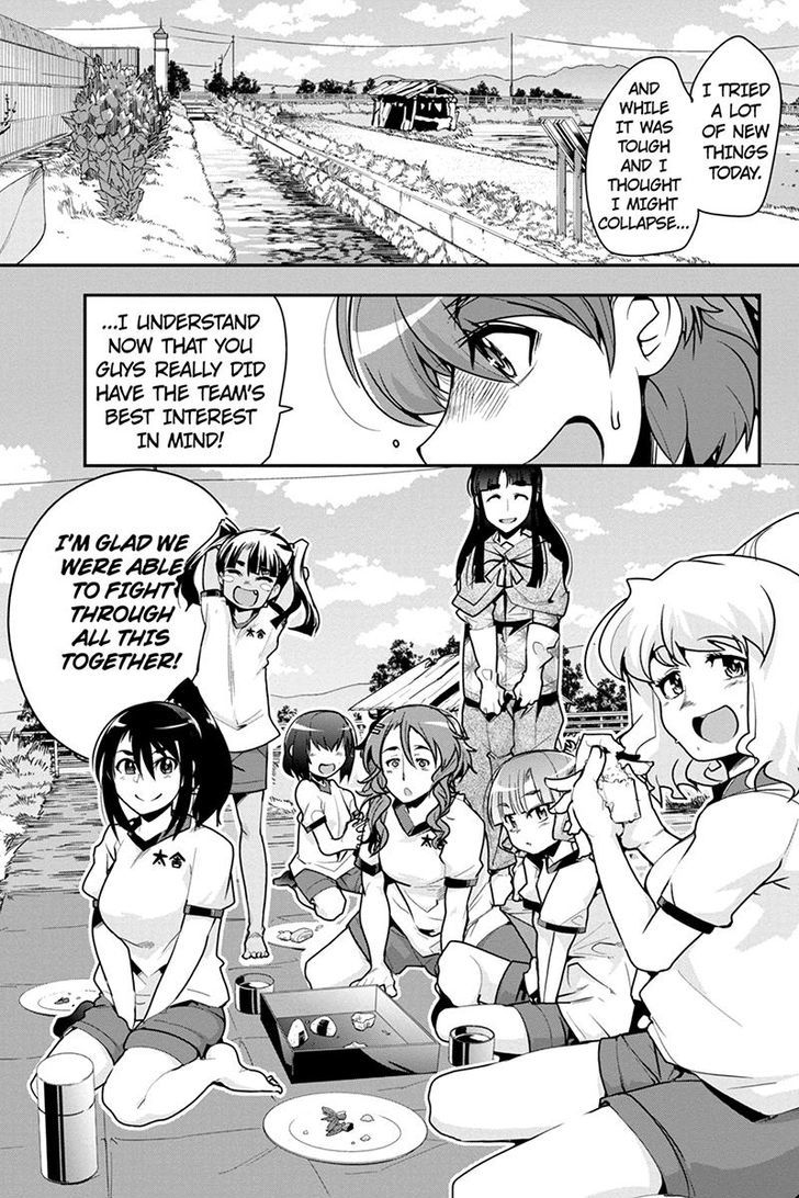 Basuke No Megami-Sama - Chapter 24