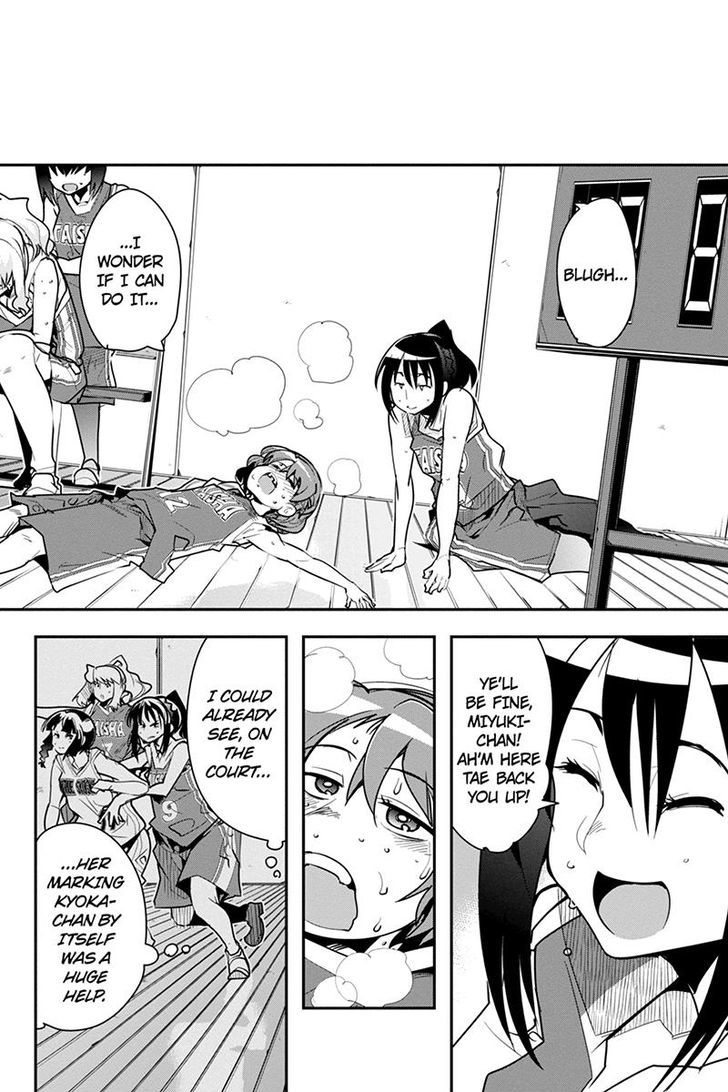 Basuke No Megami-Sama - Chapter 33