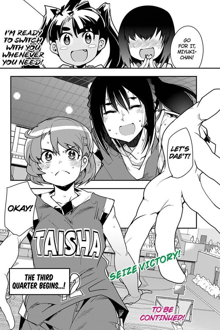 Basuke No Megami-Sama - Chapter 33