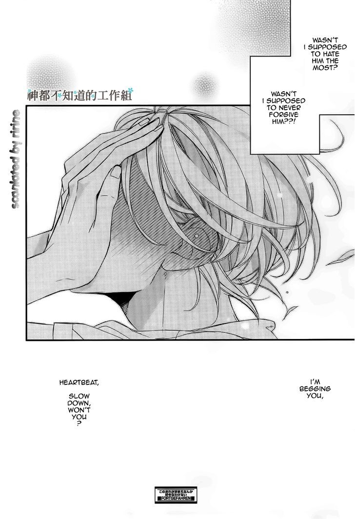 Kono Ore Ga Omae Nanka Suki Na Wakenai - Vol.1 Chapter 2