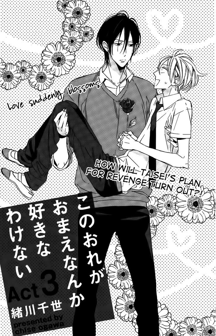 Kono Ore Ga Omae Nanka Suki Na Wakenai - Vol.1 Chapter 3