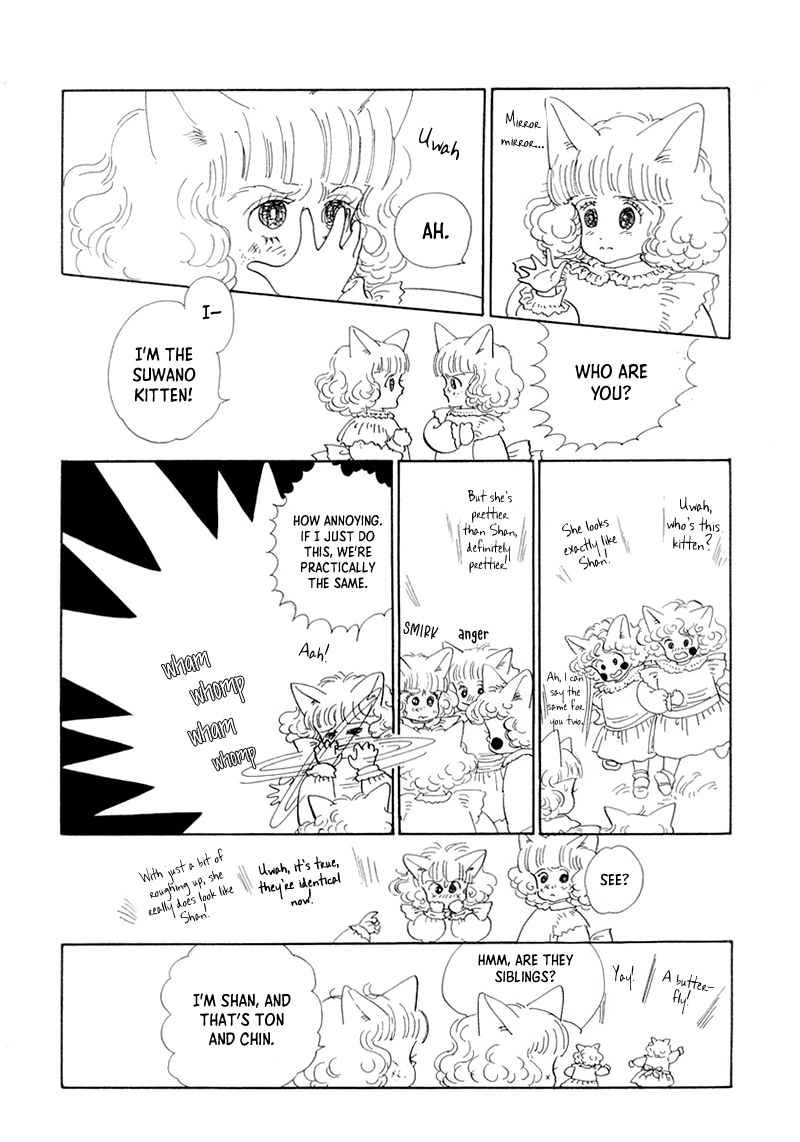 Wata No Kunihoshi - Chapter 20: Rosaceae