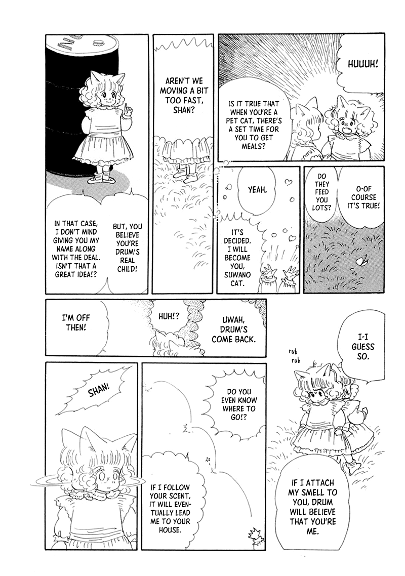 Wata No Kunihoshi - Chapter 20: Rosaceae