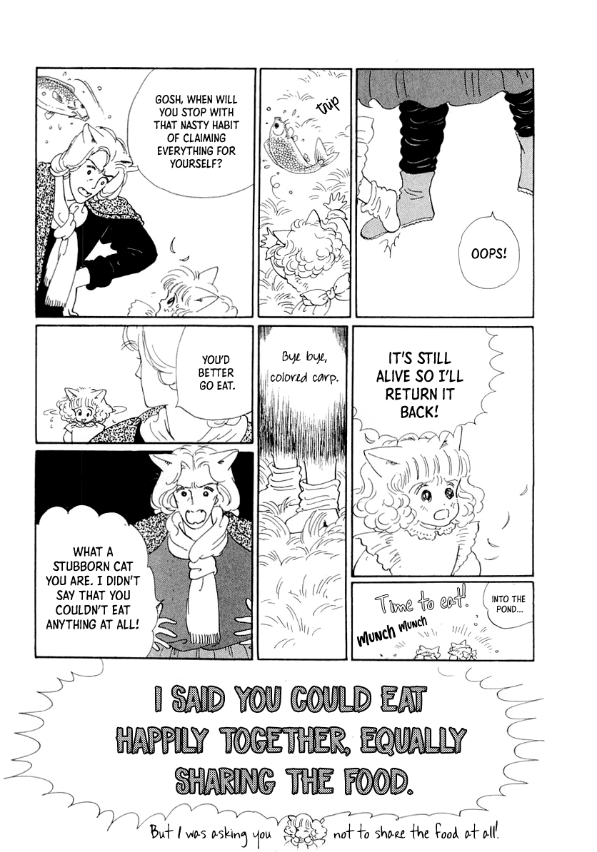 Wata No Kunihoshi - Chapter 20: Rosaceae