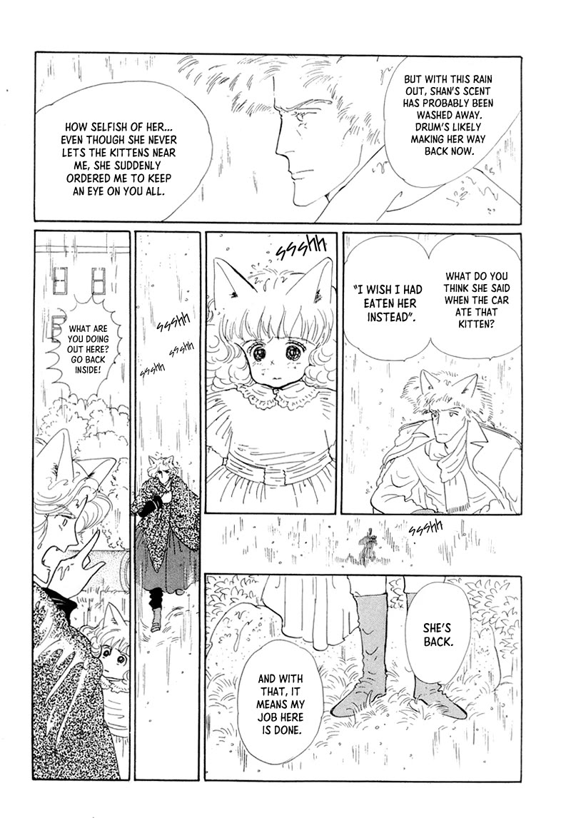 Wata No Kunihoshi - Chapter 20: Rosaceae