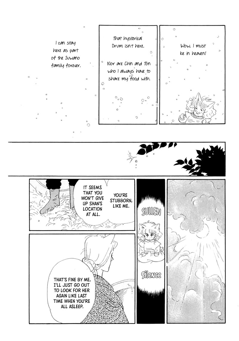 Wata No Kunihoshi - Chapter 20: Rosaceae