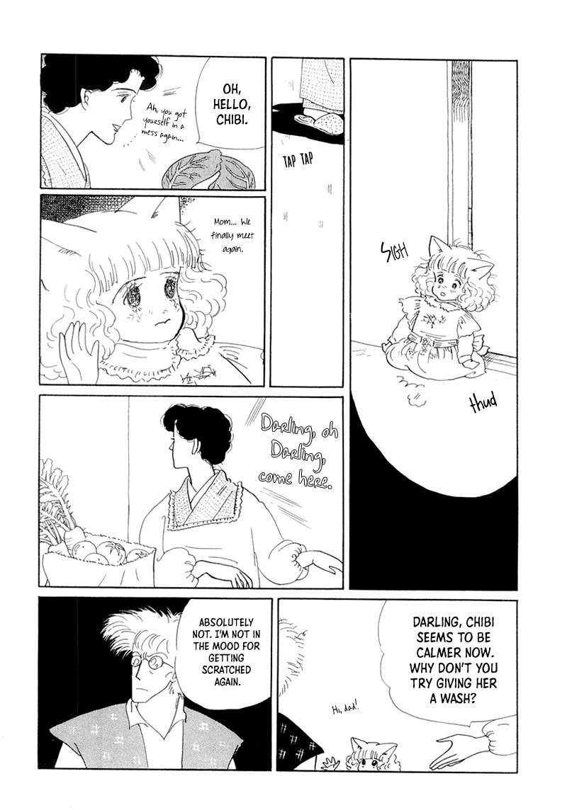 Wata No Kunihoshi - Chapter 20: Rosaceae