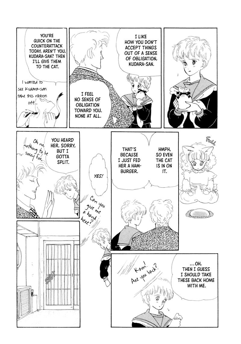 Wata No Kunihoshi - Vol.3 Chapter 19: The Moon's Droppings