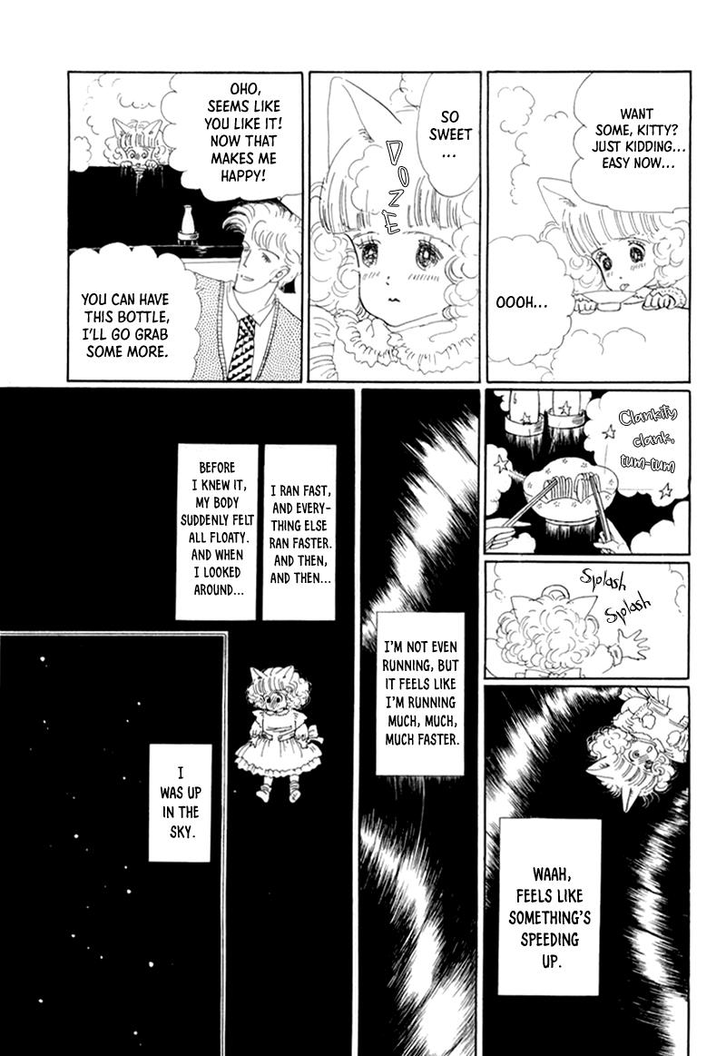 Wata No Kunihoshi - Vol.3 Chapter 19: The Moon's Droppings