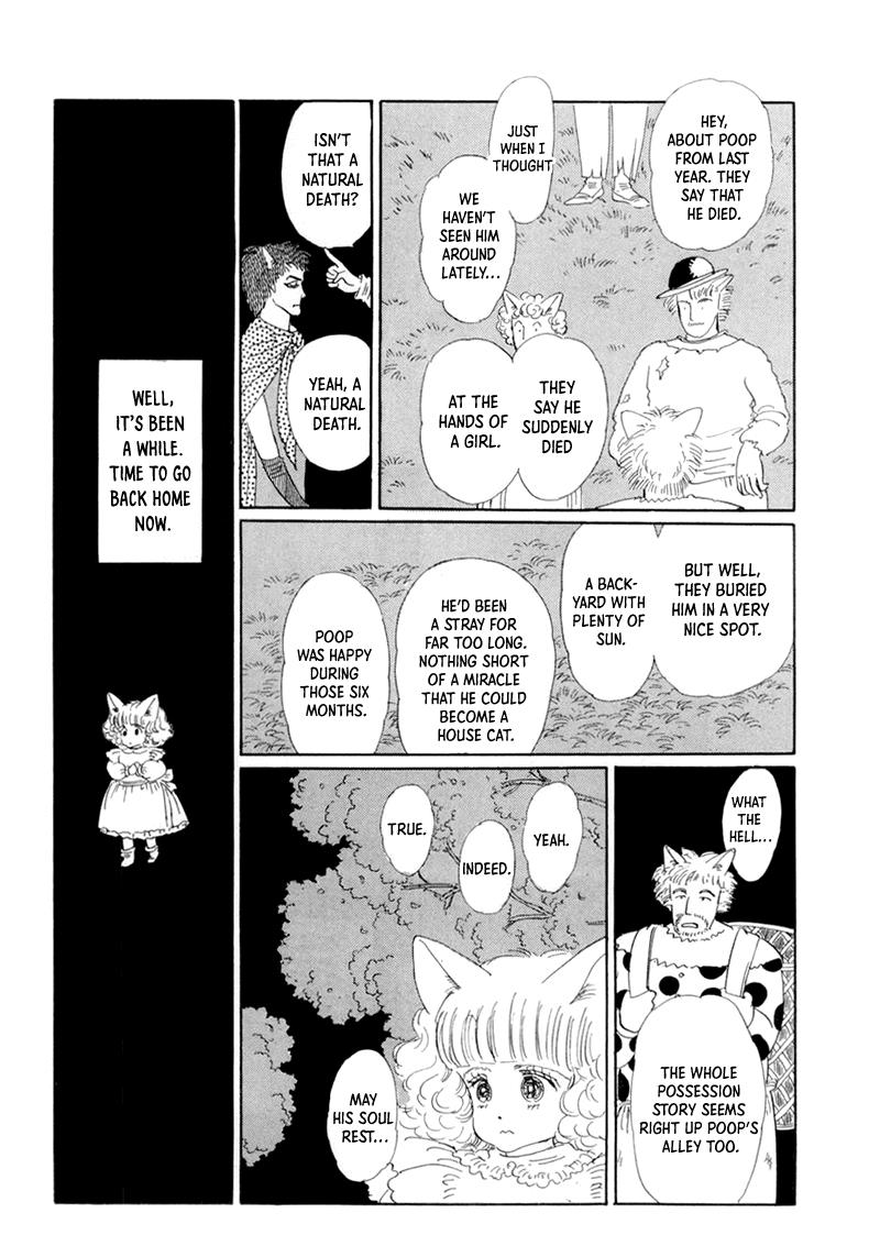 Wata No Kunihoshi - Vol.3 Chapter 19: The Moon's Droppings