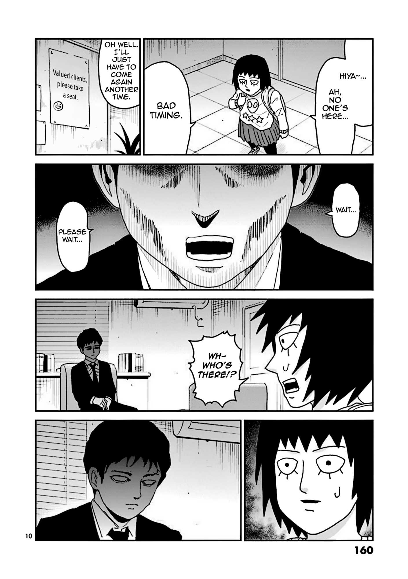 Reigen - Chapter 7: Reigen [End]