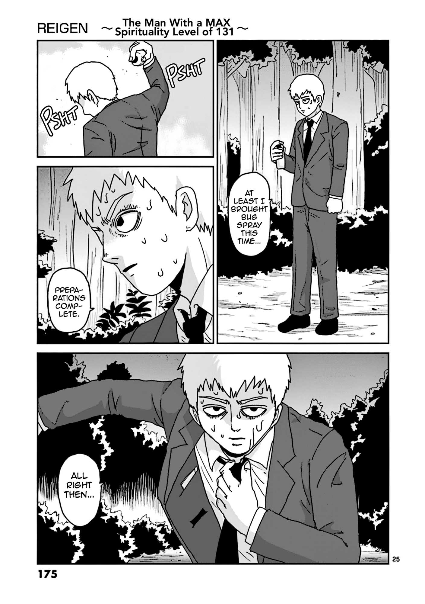 Reigen - Chapter 7: Reigen [End]