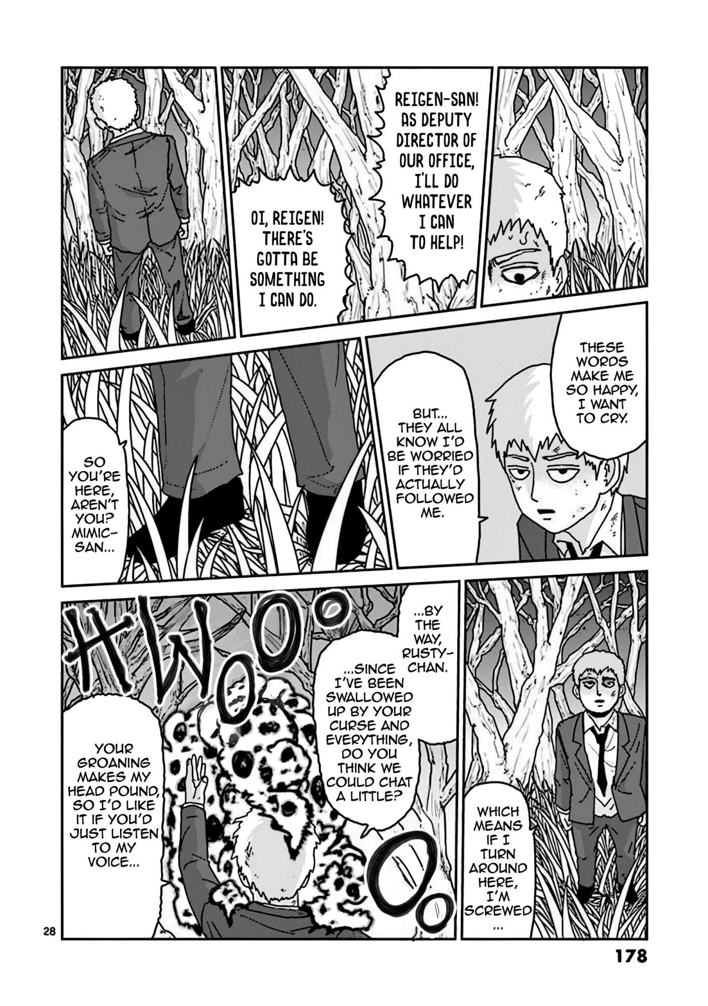 Reigen - Chapter 7: Reigen [End]