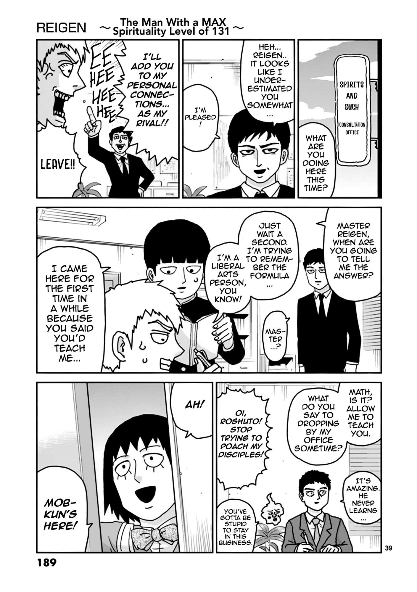 Reigen - Chapter 7: Reigen [End]