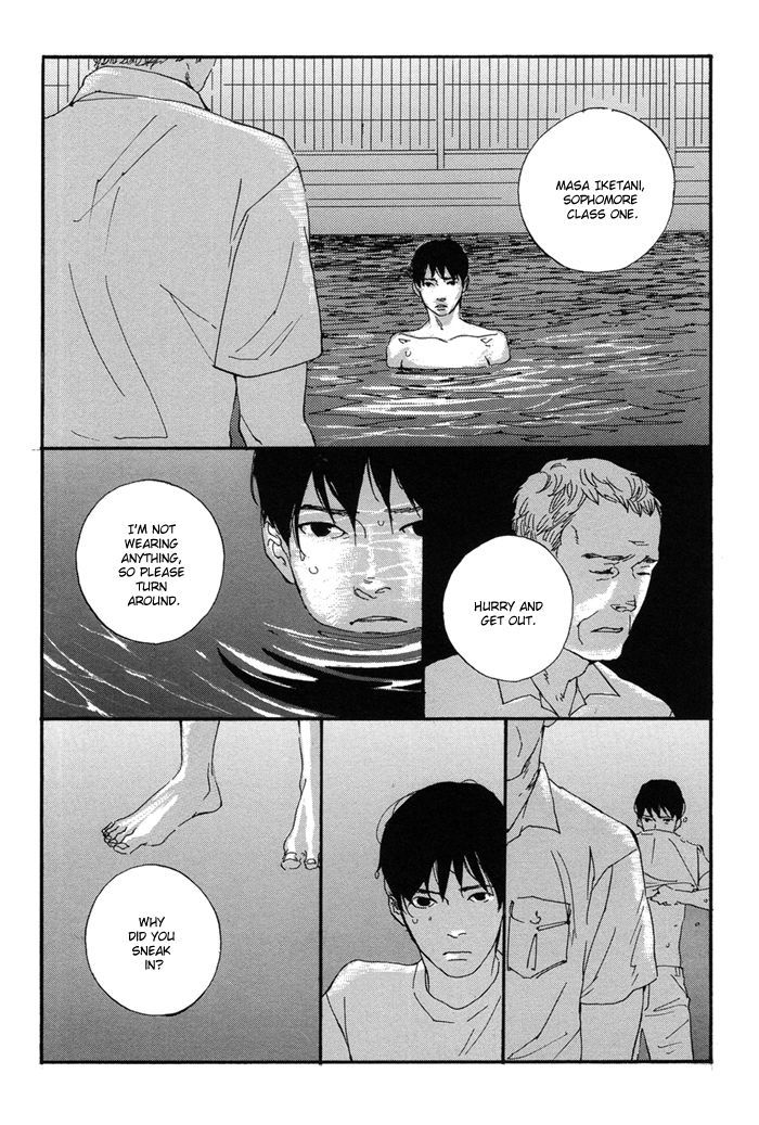 Yagate, Ao Ni Naru - Vol.1 Chapter 7 : Swim, Drown, Swim