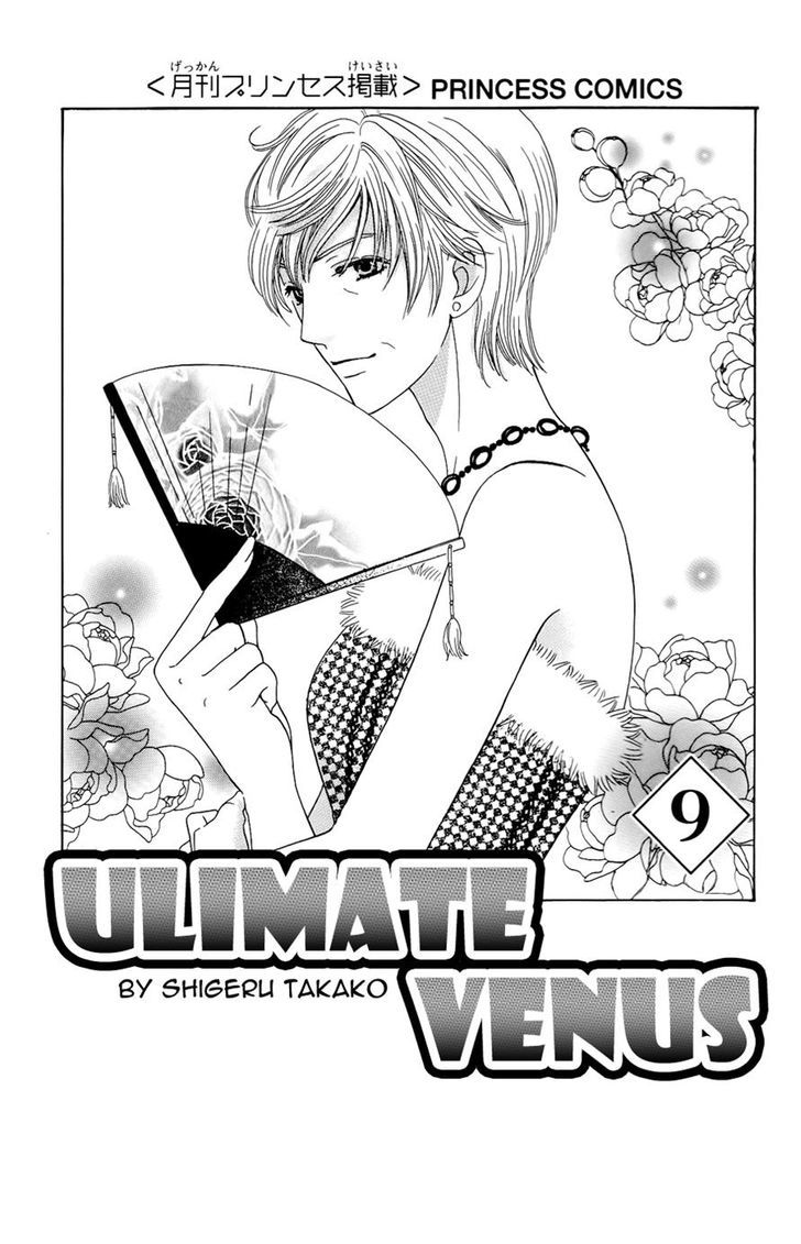 Ultimate Venus - Vol.8 Chapter 37