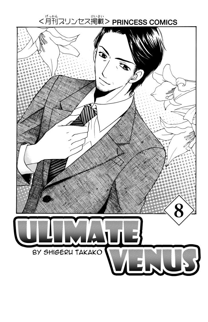 Ultimate Venus - Vol.8 Chapter 33