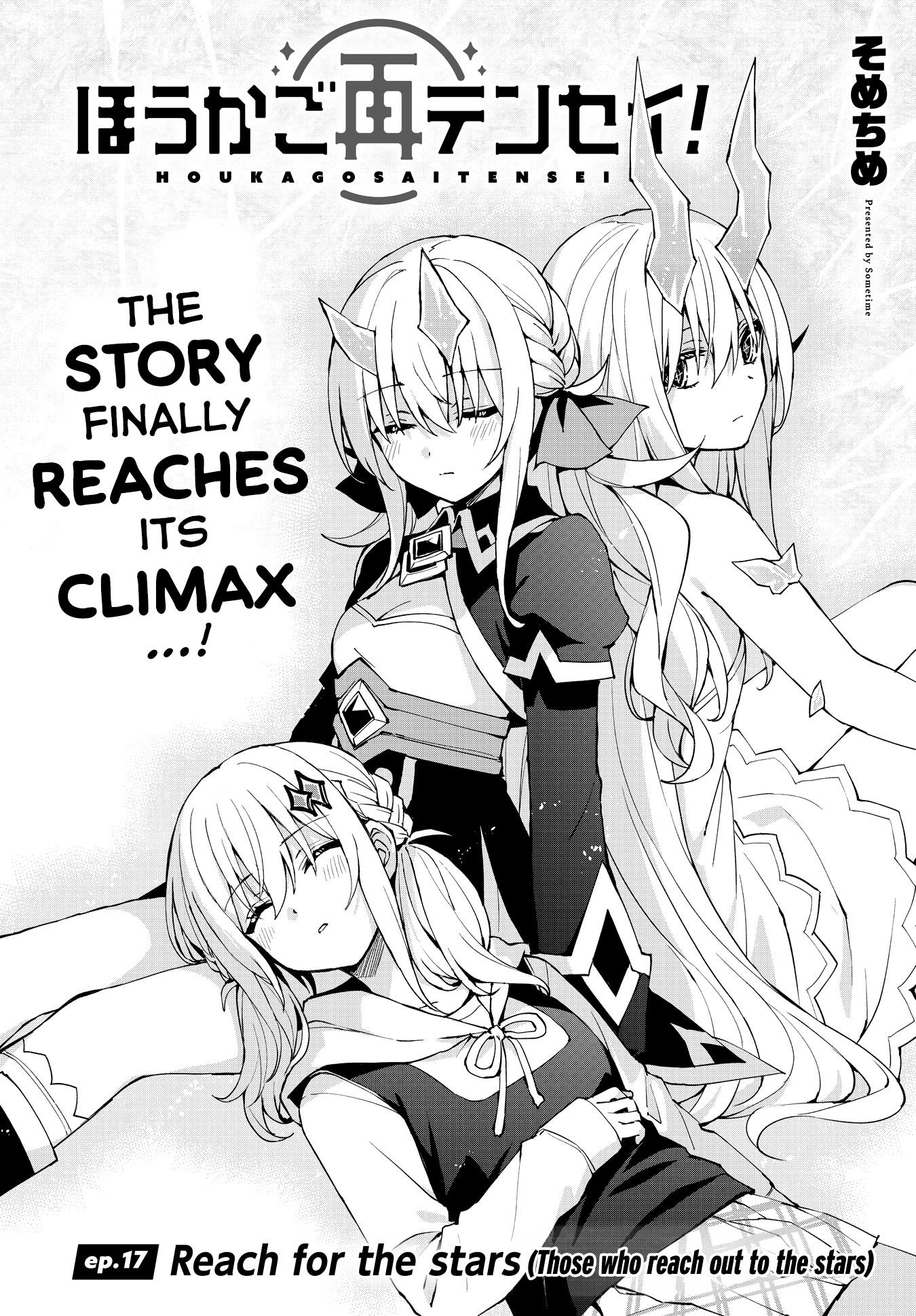 Houkago Saitensei! - Vol.3 Chapter 17: Reach For The Stars (Those Who Reach Out To The Stars)