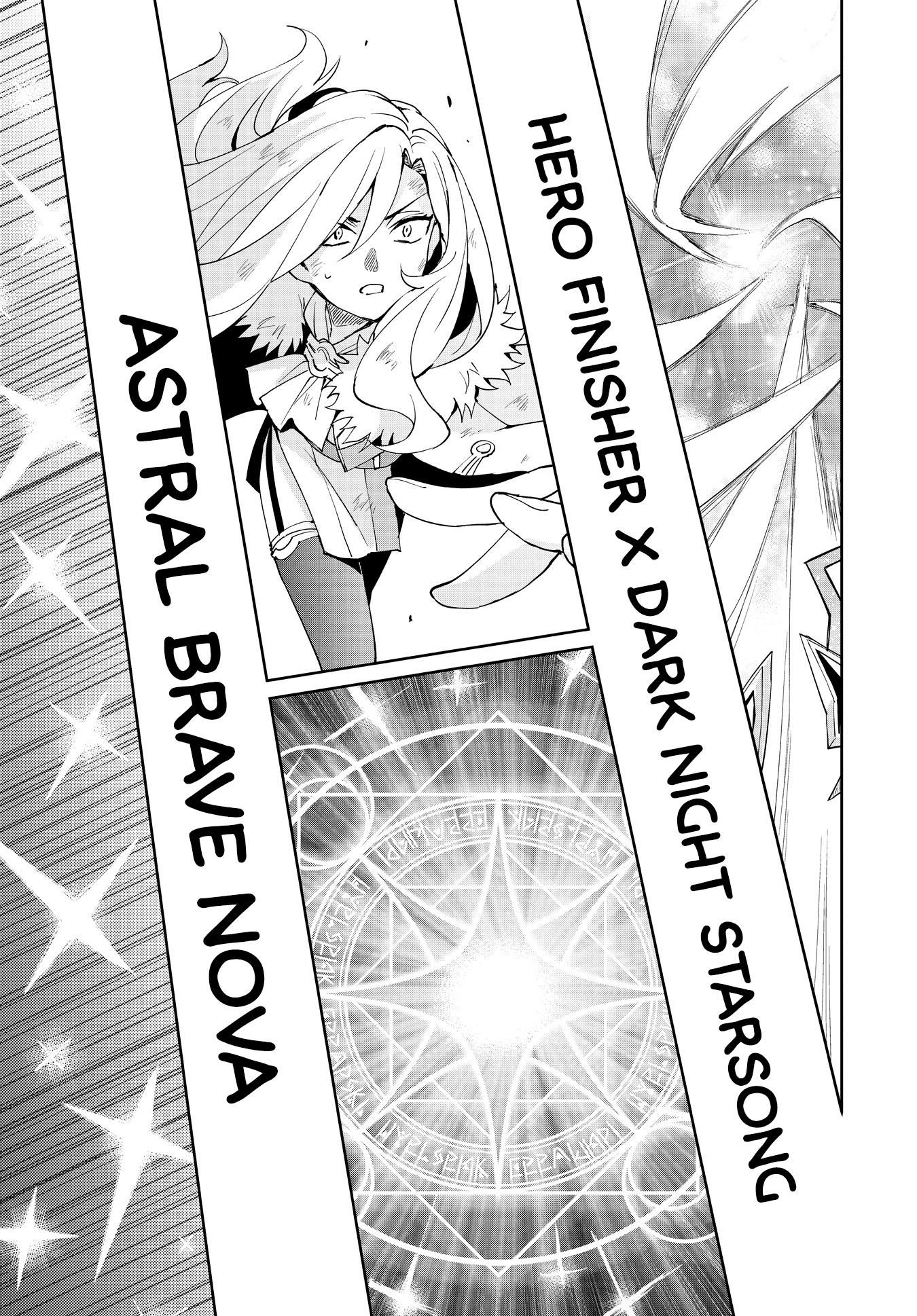 Houkago Saitensei! - Vol.3 Chapter 17: Reach For The Stars (Those Who Reach Out To The Stars)