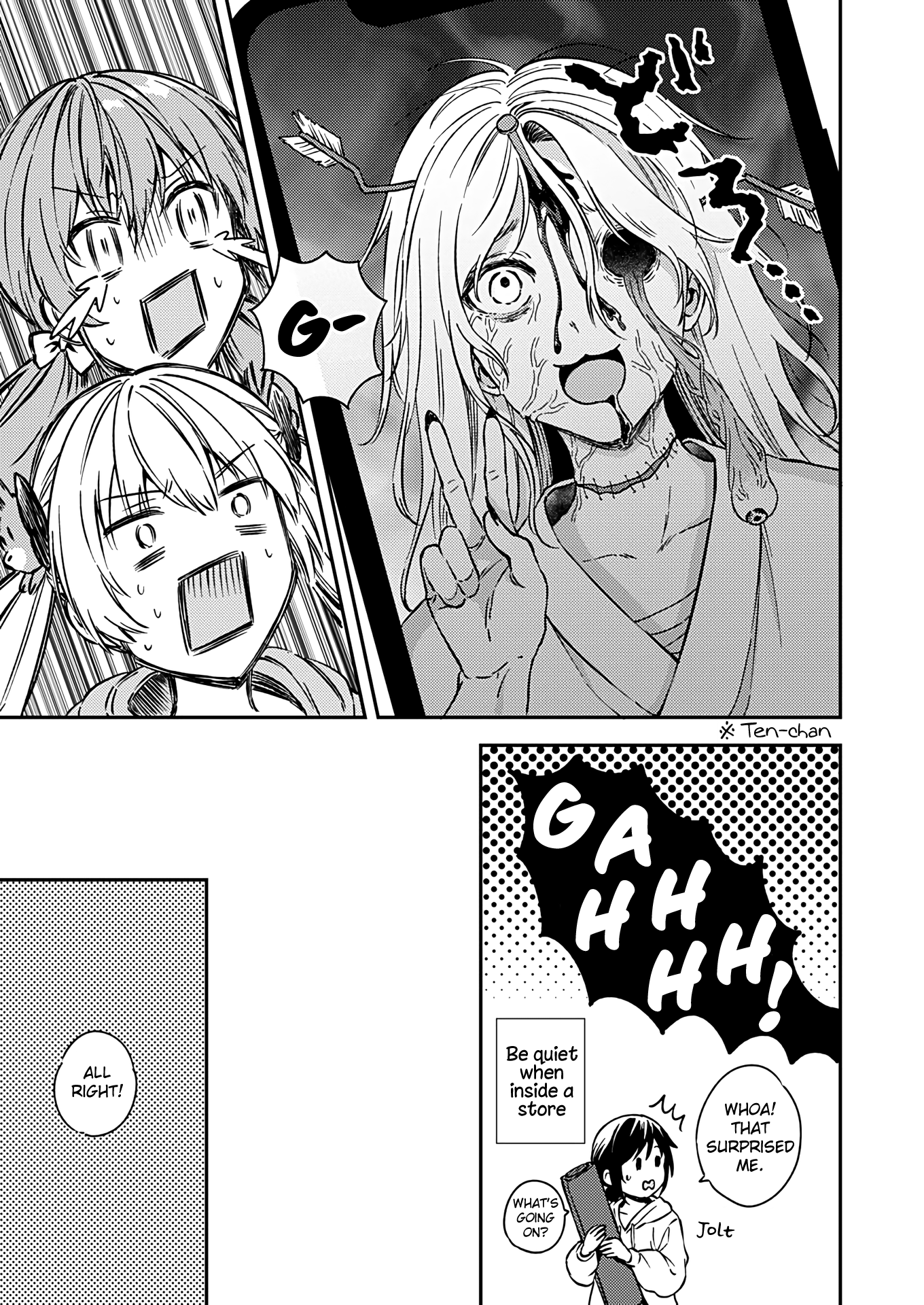 Fukakai Na Boku No Subete O - Vol.4 Chapter 22