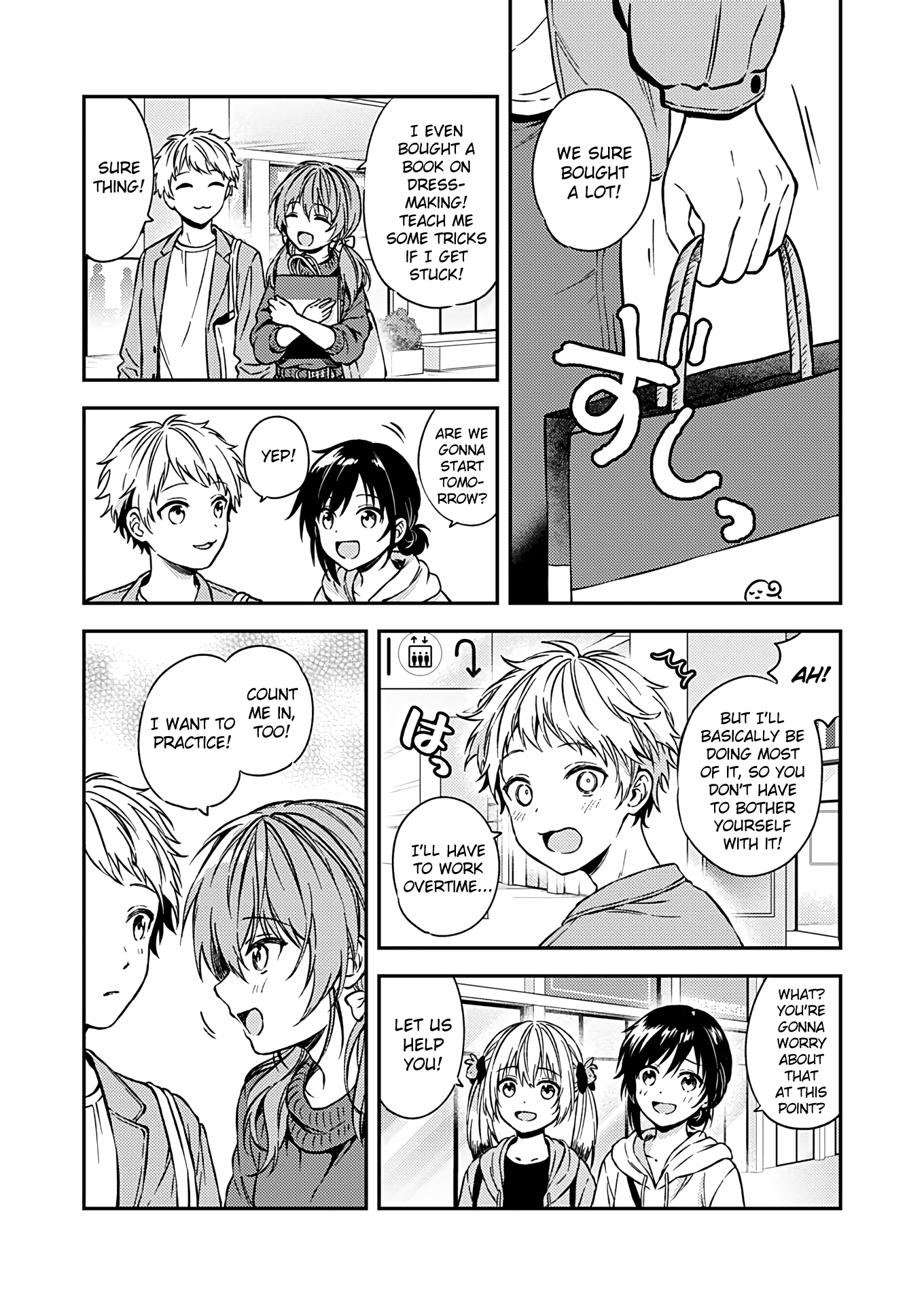 Fukakai Na Boku No Subete O - Vol.4 Chapter 22