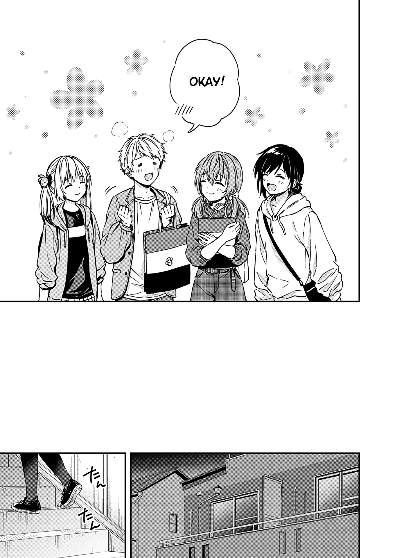 Fukakai Na Boku No Subete O - Vol.4 Chapter 22