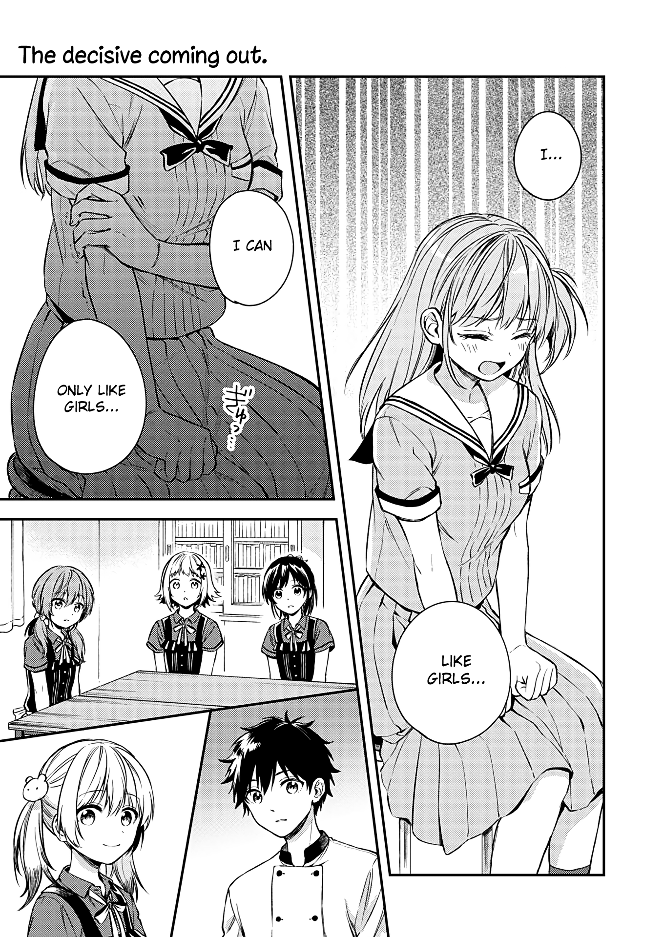 Fukakai Na Boku No Subete O - Vol.3 Chapter 17