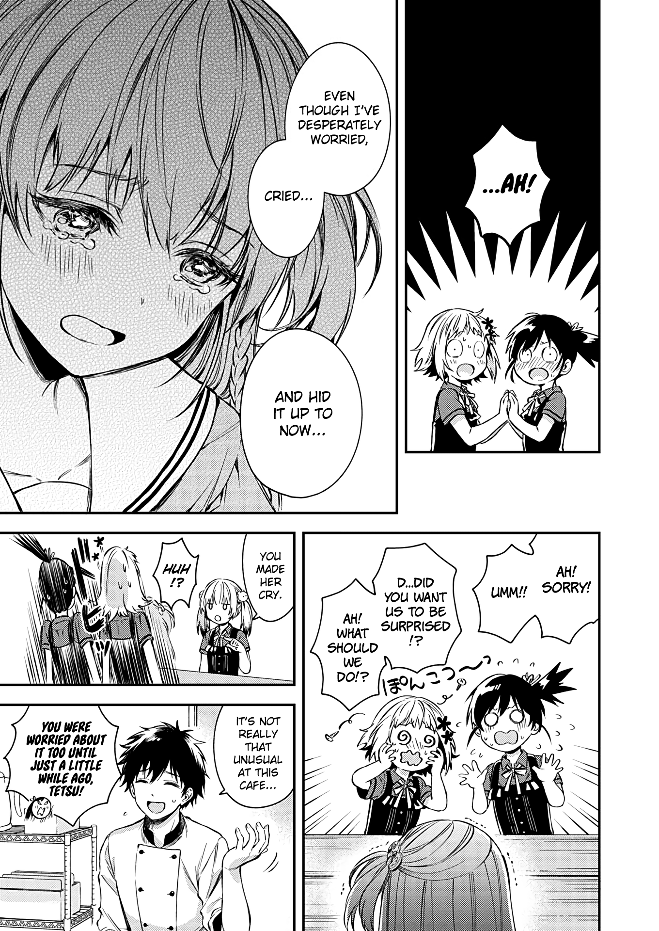 Fukakai Na Boku No Subete O - Vol.3 Chapter 17