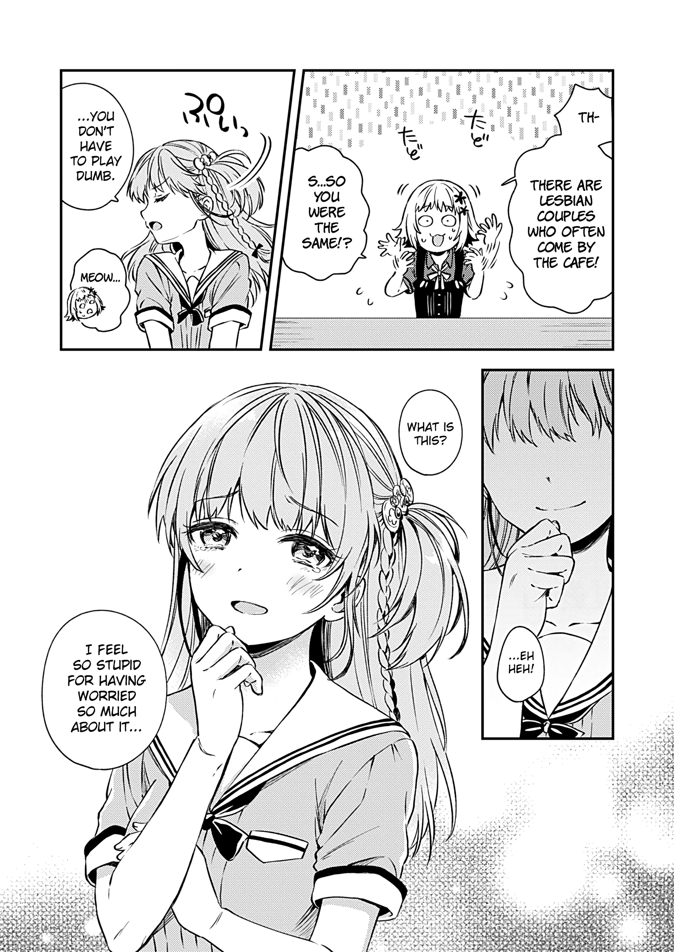 Fukakai Na Boku No Subete O - Vol.3 Chapter 17