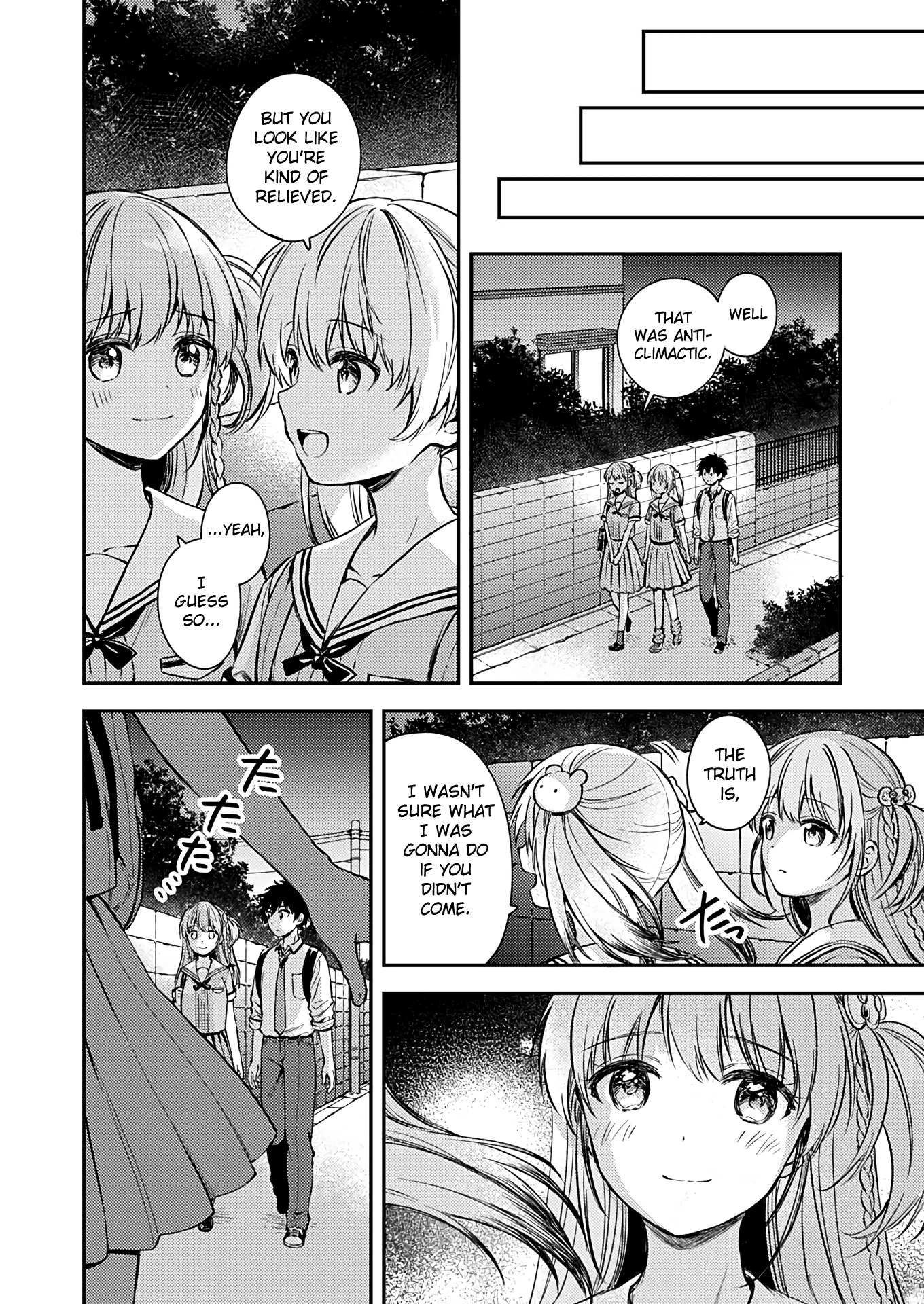 Fukakai Na Boku No Subete O - Vol.3 Chapter 17