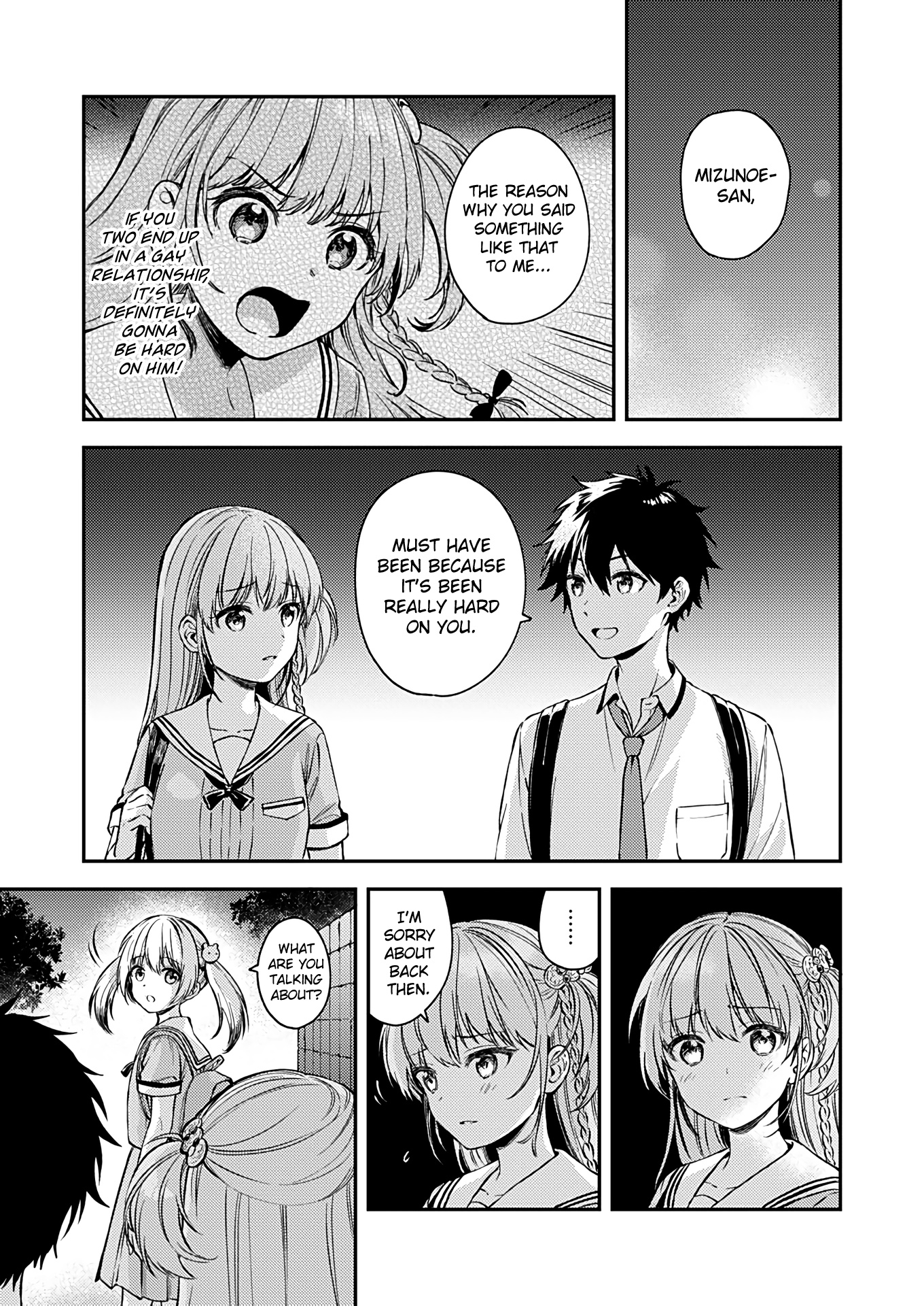 Fukakai Na Boku No Subete O - Vol.3 Chapter 17