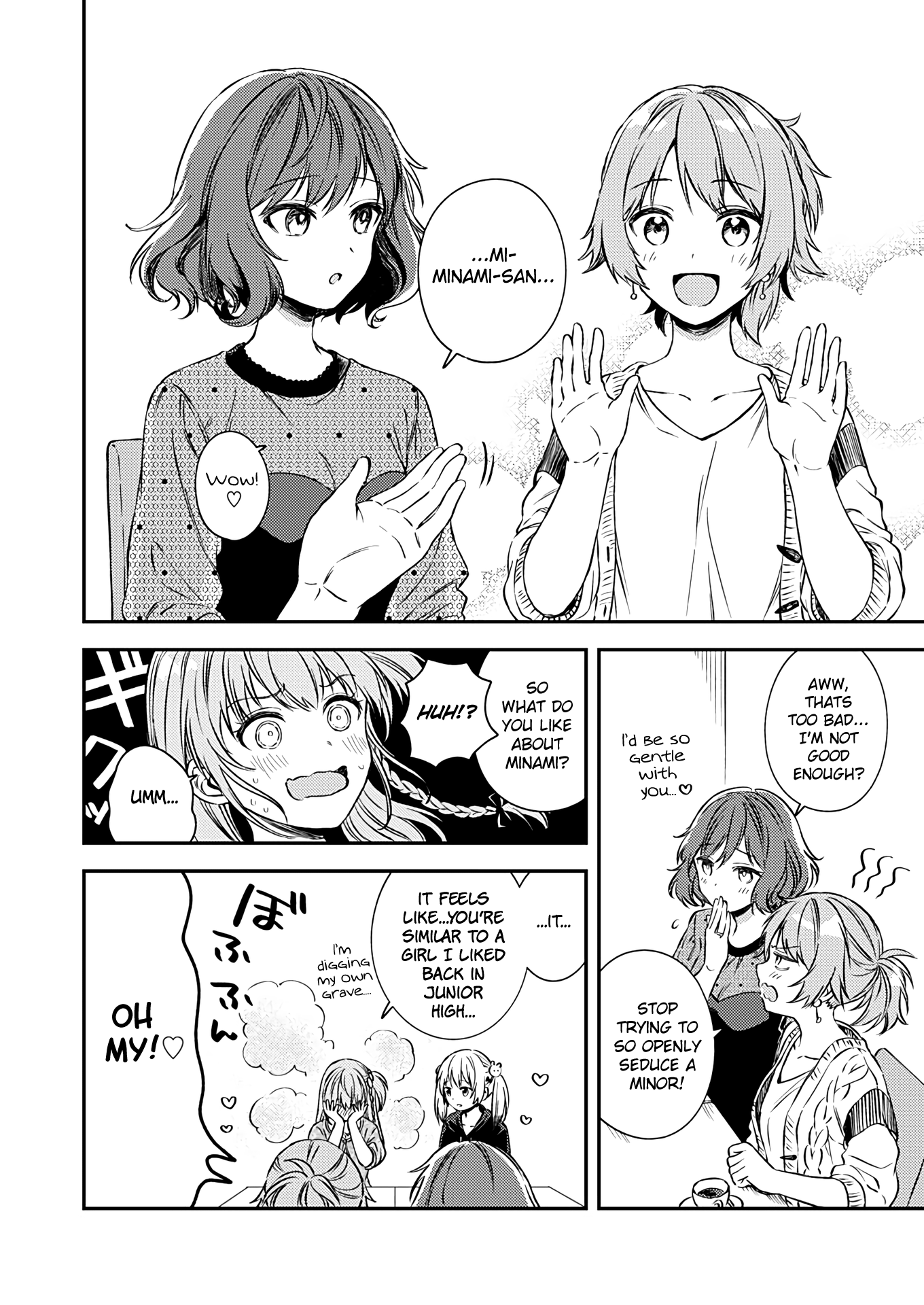 Fukakai Na Boku No Subete O - Vol.3 Chapter 17