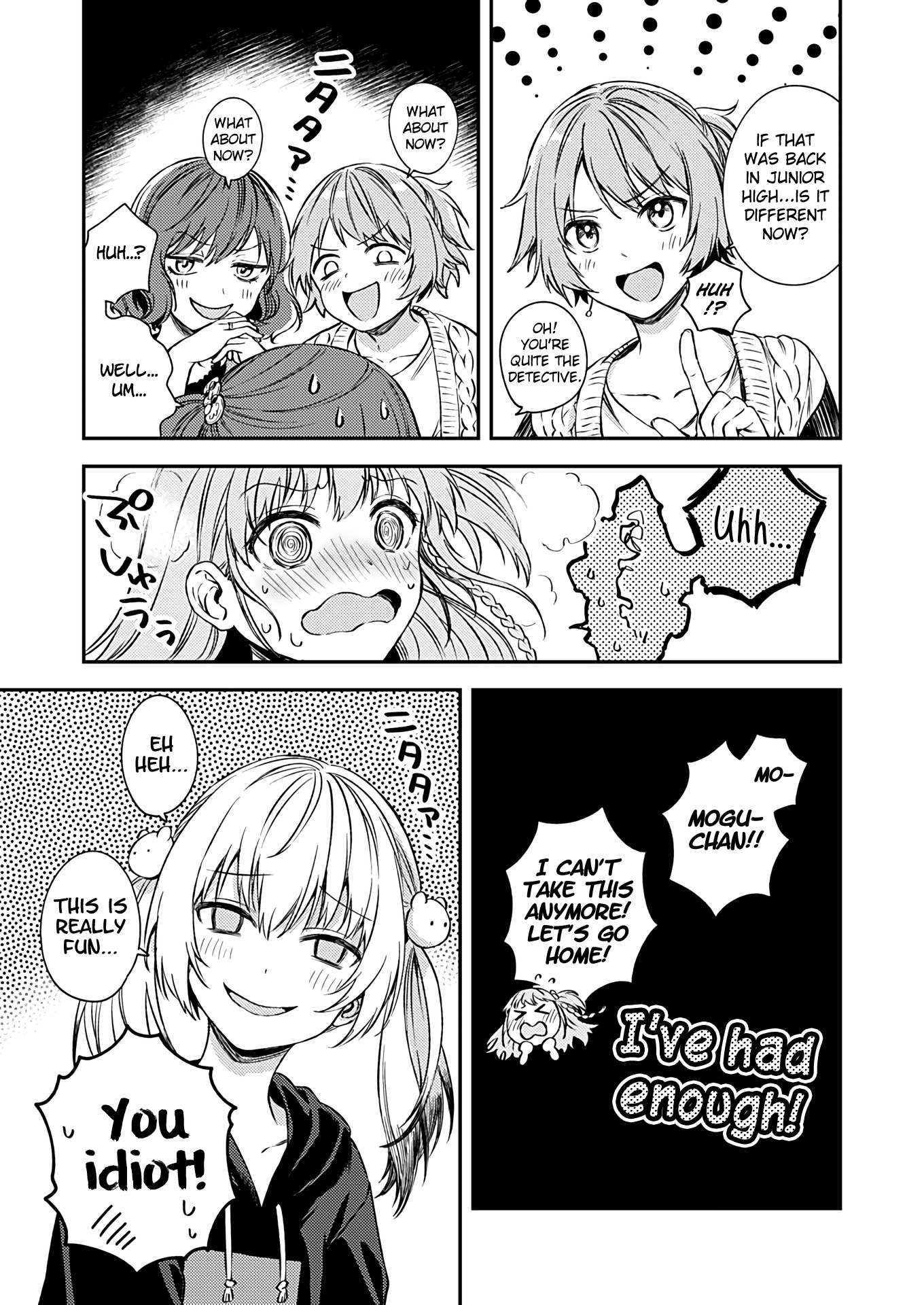 Fukakai Na Boku No Subete O - Vol.3 Chapter 17