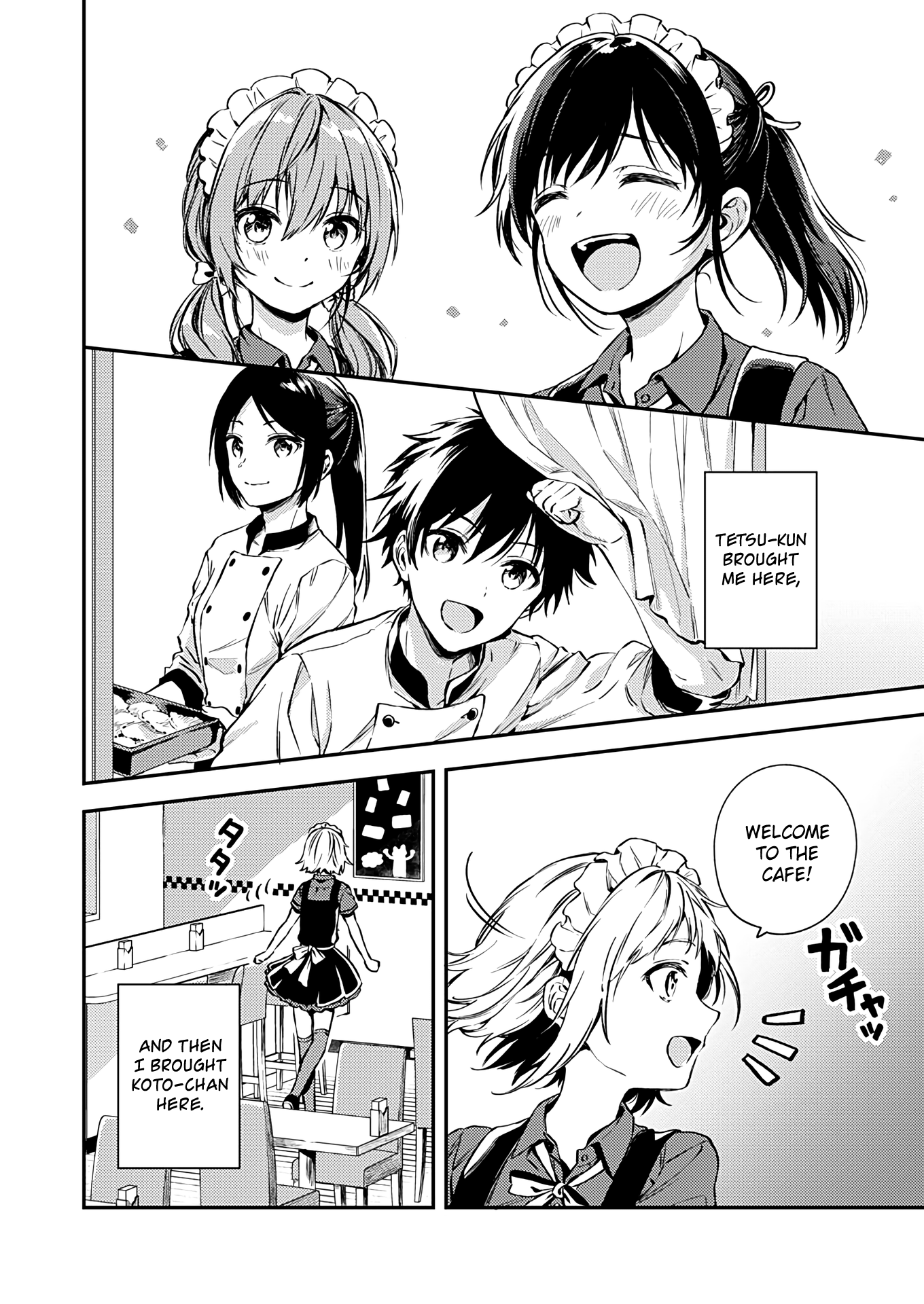 Fukakai Na Boku No Subete O - Vol.3 Chapter 17