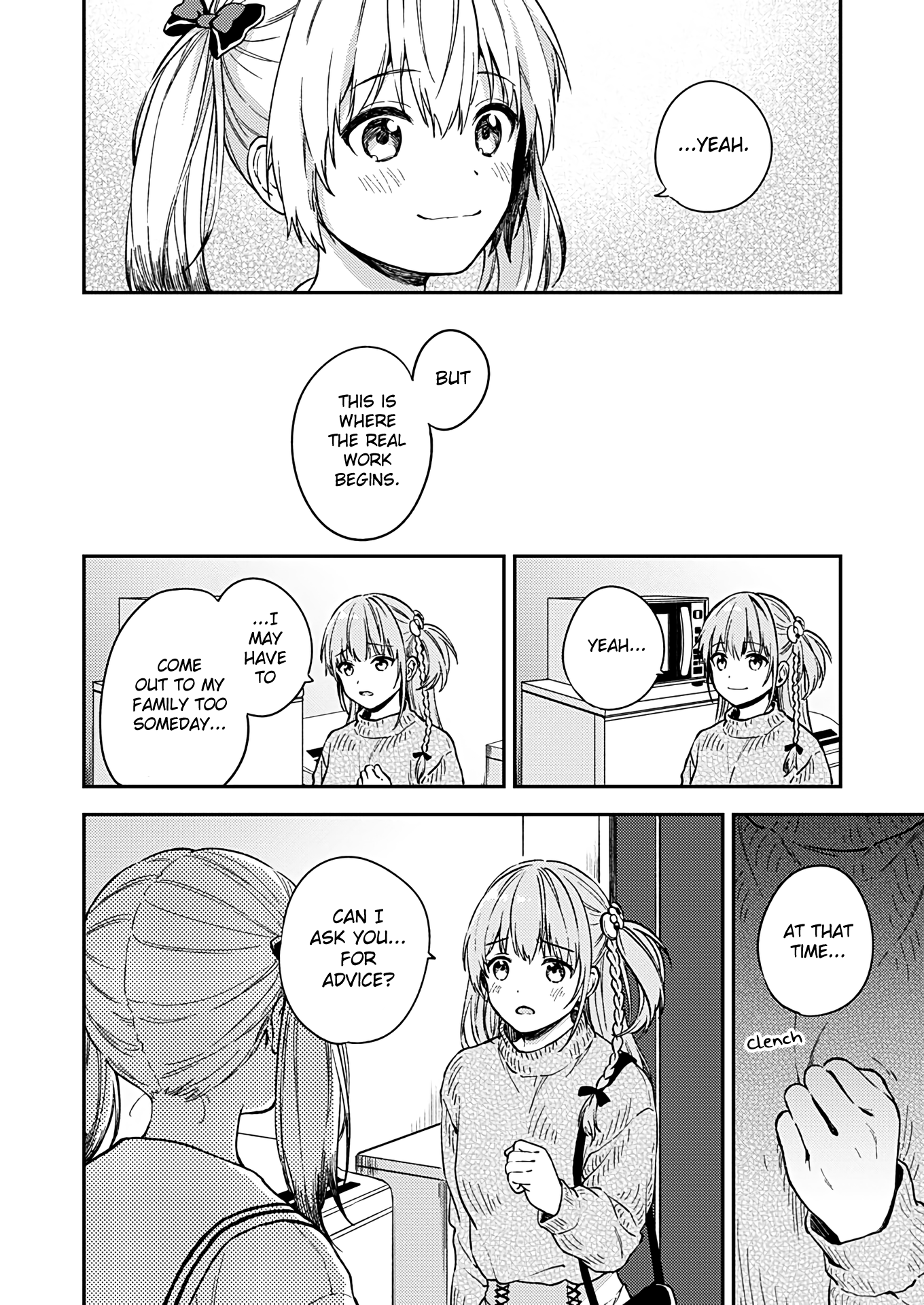 Fukakai Na Boku No Subete O - Vol.5 Chapter 28