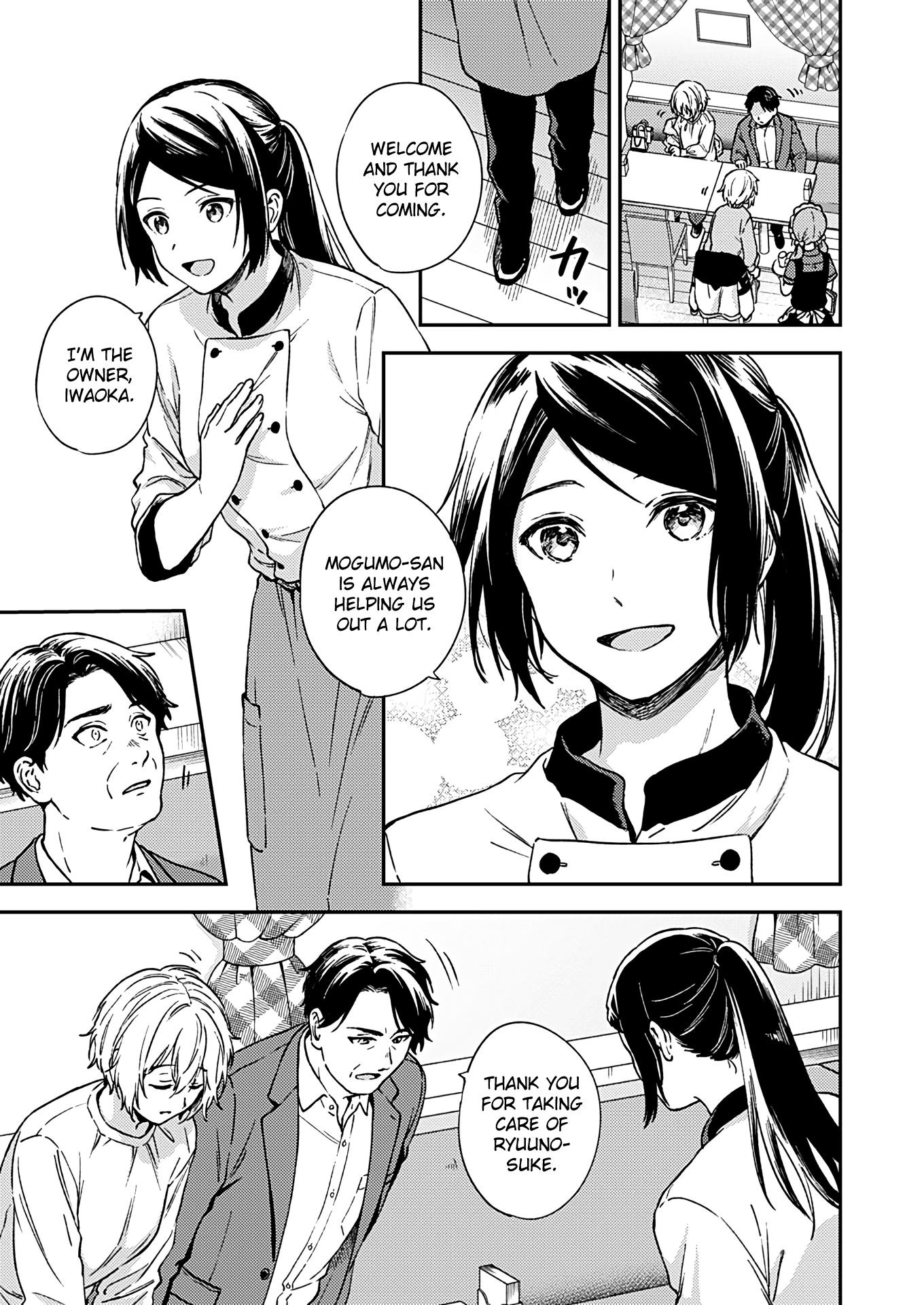 Fukakai Na Boku No Subete O - Vol.5 Chapter 28