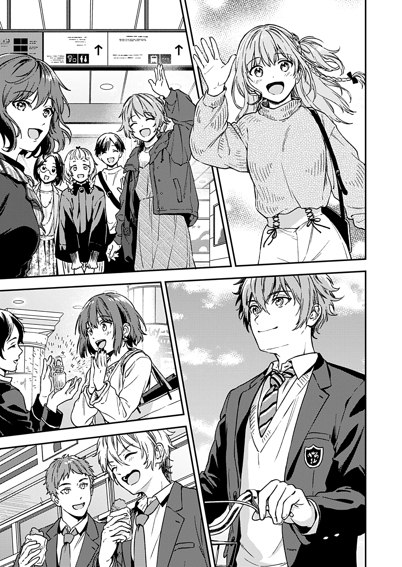 Fukakai Na Boku No Subete O - Vol.5 Chapter 28