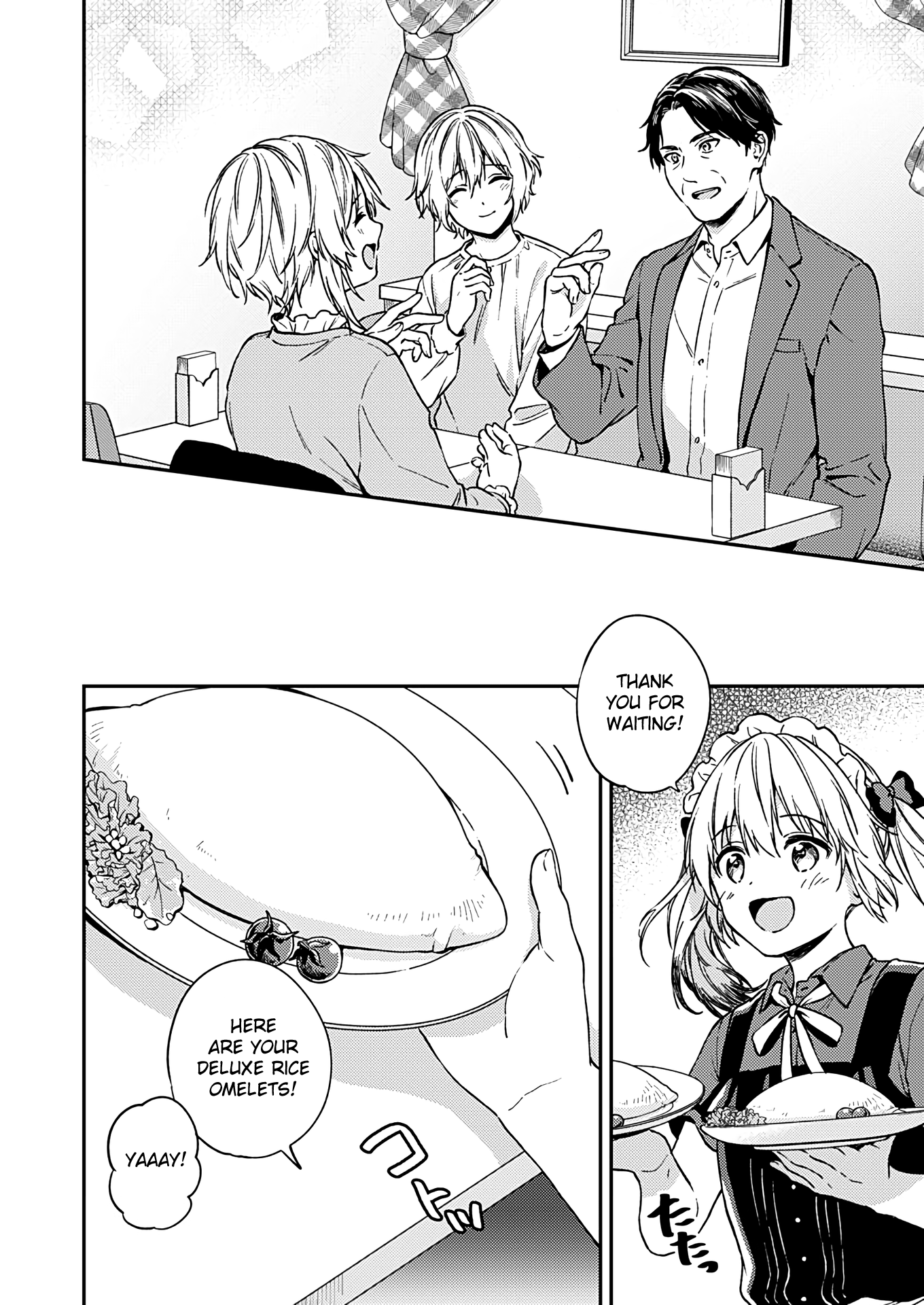 Fukakai Na Boku No Subete O - Vol.5 Chapter 28