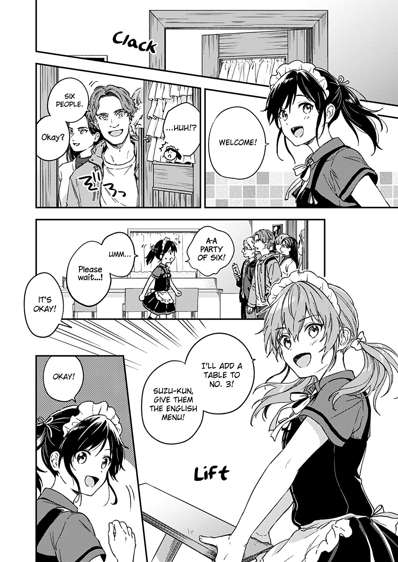 Fukakai Na Boku No Subete O - Vol.5 Chapter 28