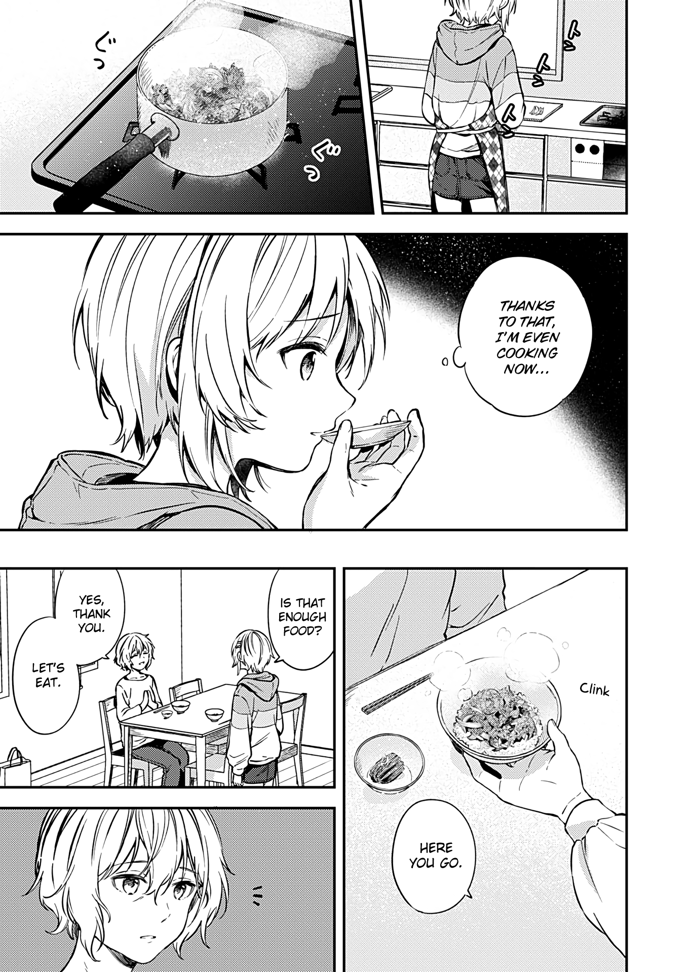 Fukakai Na Boku No Subete O - Vol.4 Chapter 21