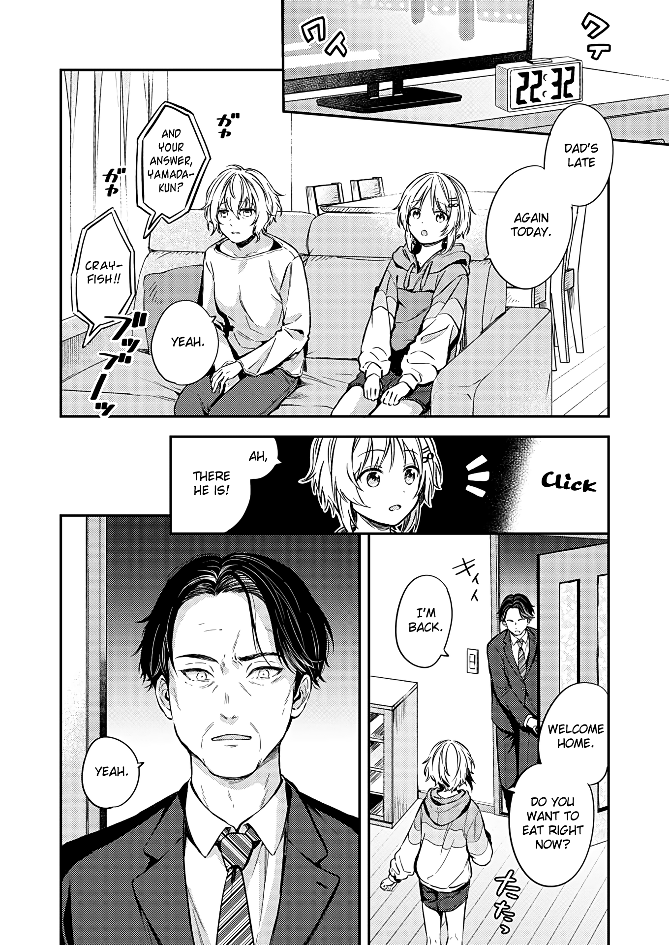 Fukakai Na Boku No Subete O - Vol.4 Chapter 21