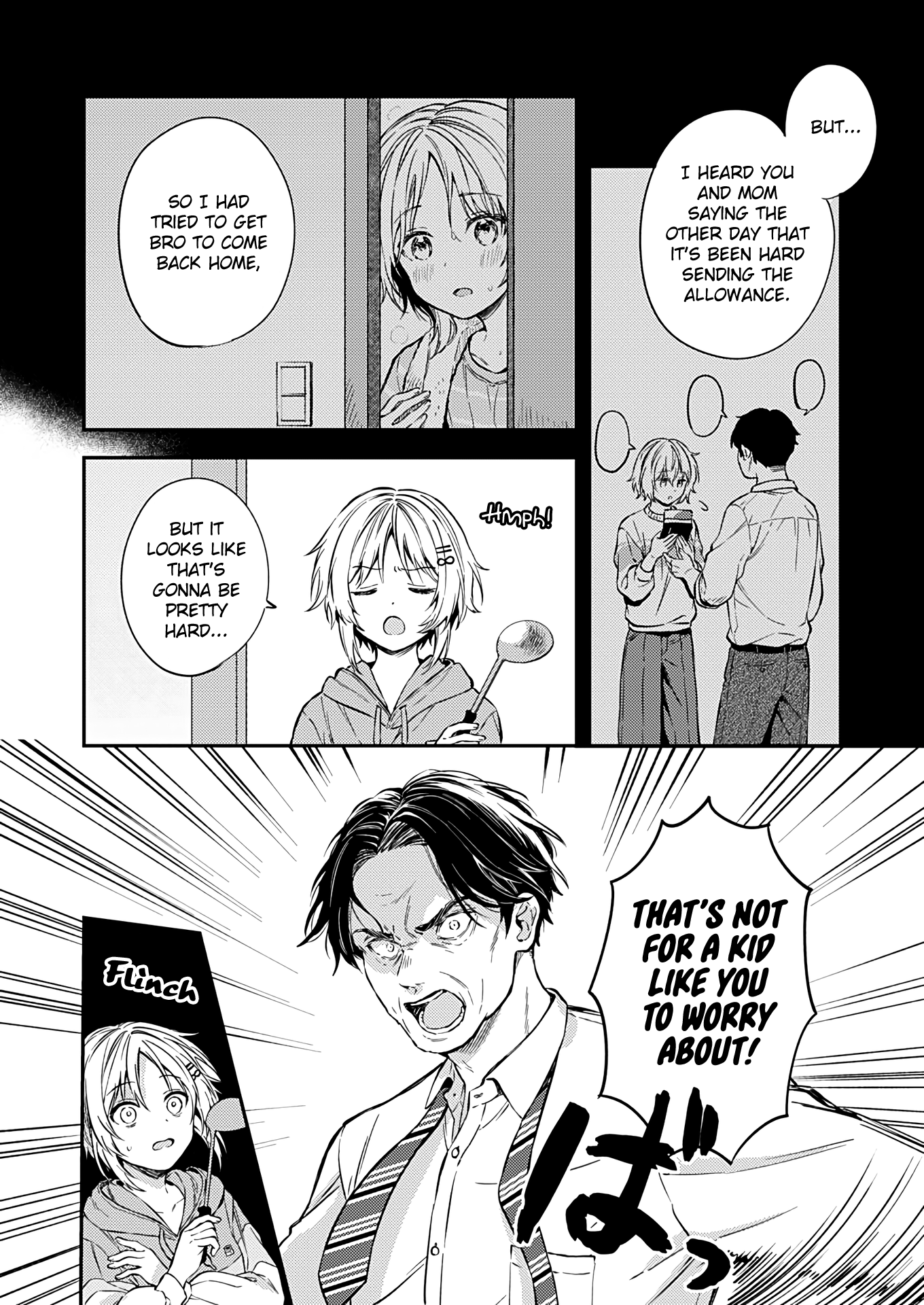 Fukakai Na Boku No Subete O - Vol.4 Chapter 21