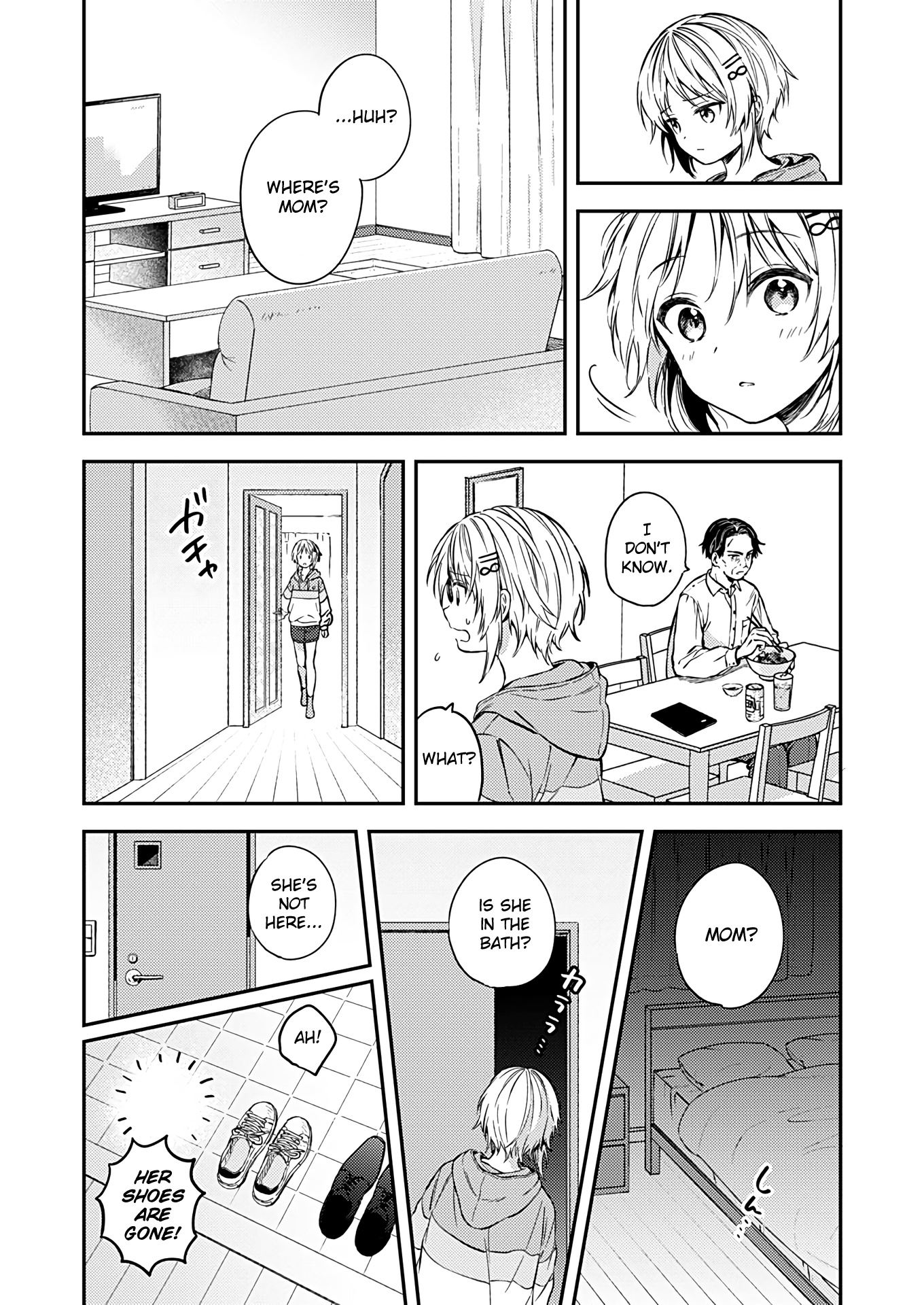 Fukakai Na Boku No Subete O - Vol.4 Chapter 21