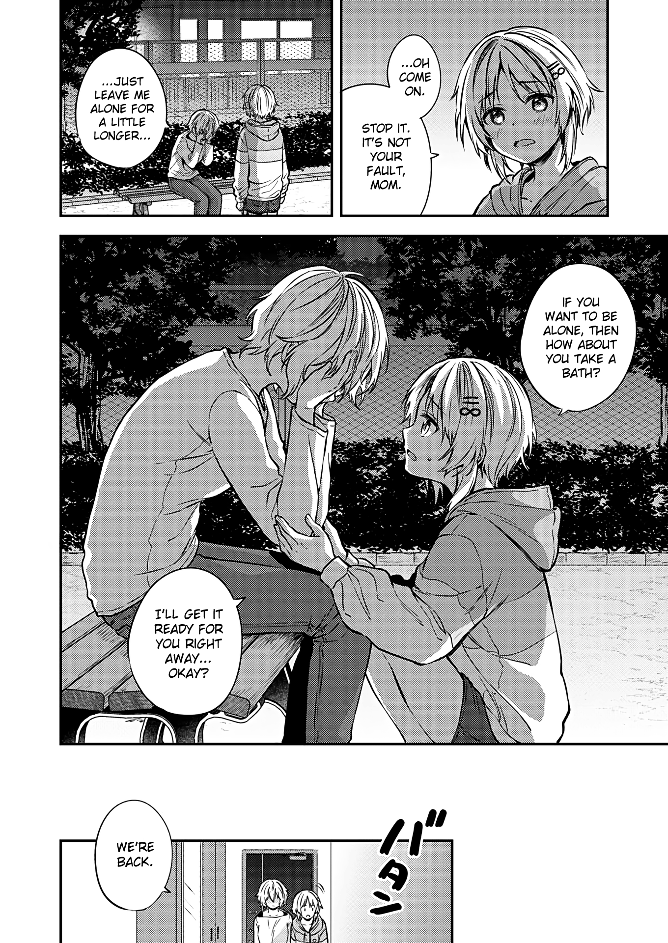 Fukakai Na Boku No Subete O - Vol.4 Chapter 21