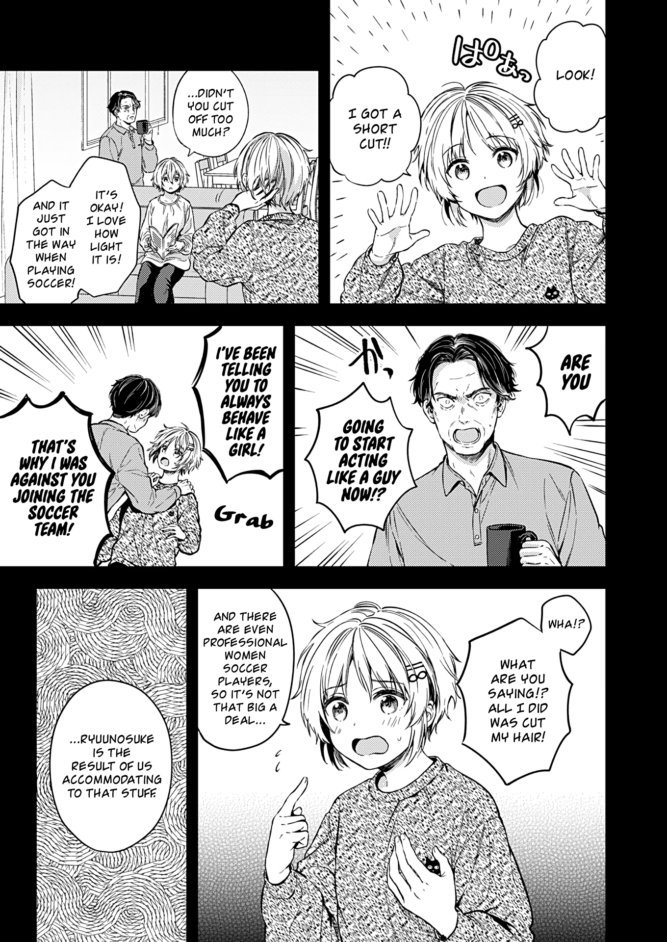 Fukakai Na Boku No Subete O - Vol.4 Chapter 21