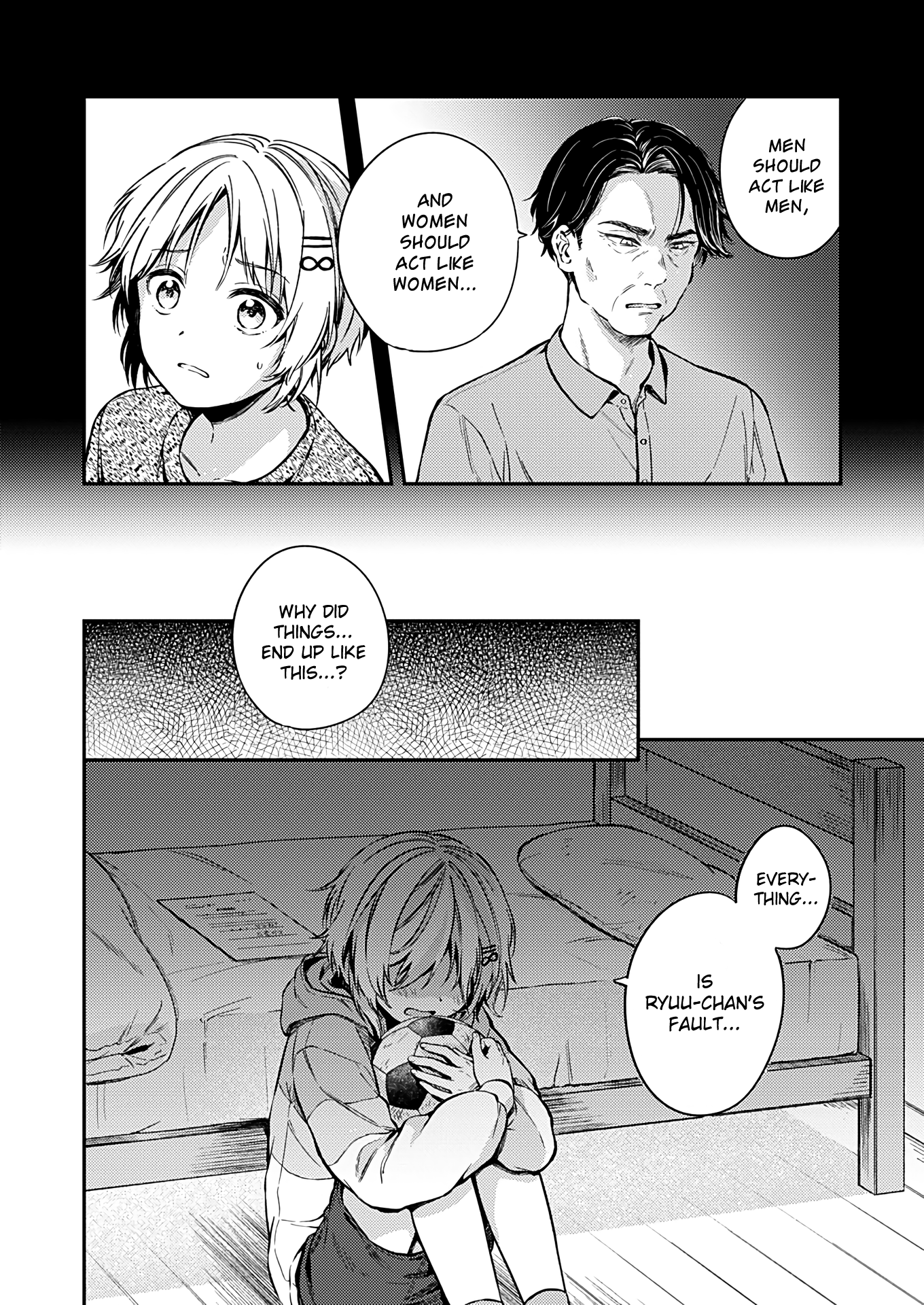 Fukakai Na Boku No Subete O - Vol.4 Chapter 21